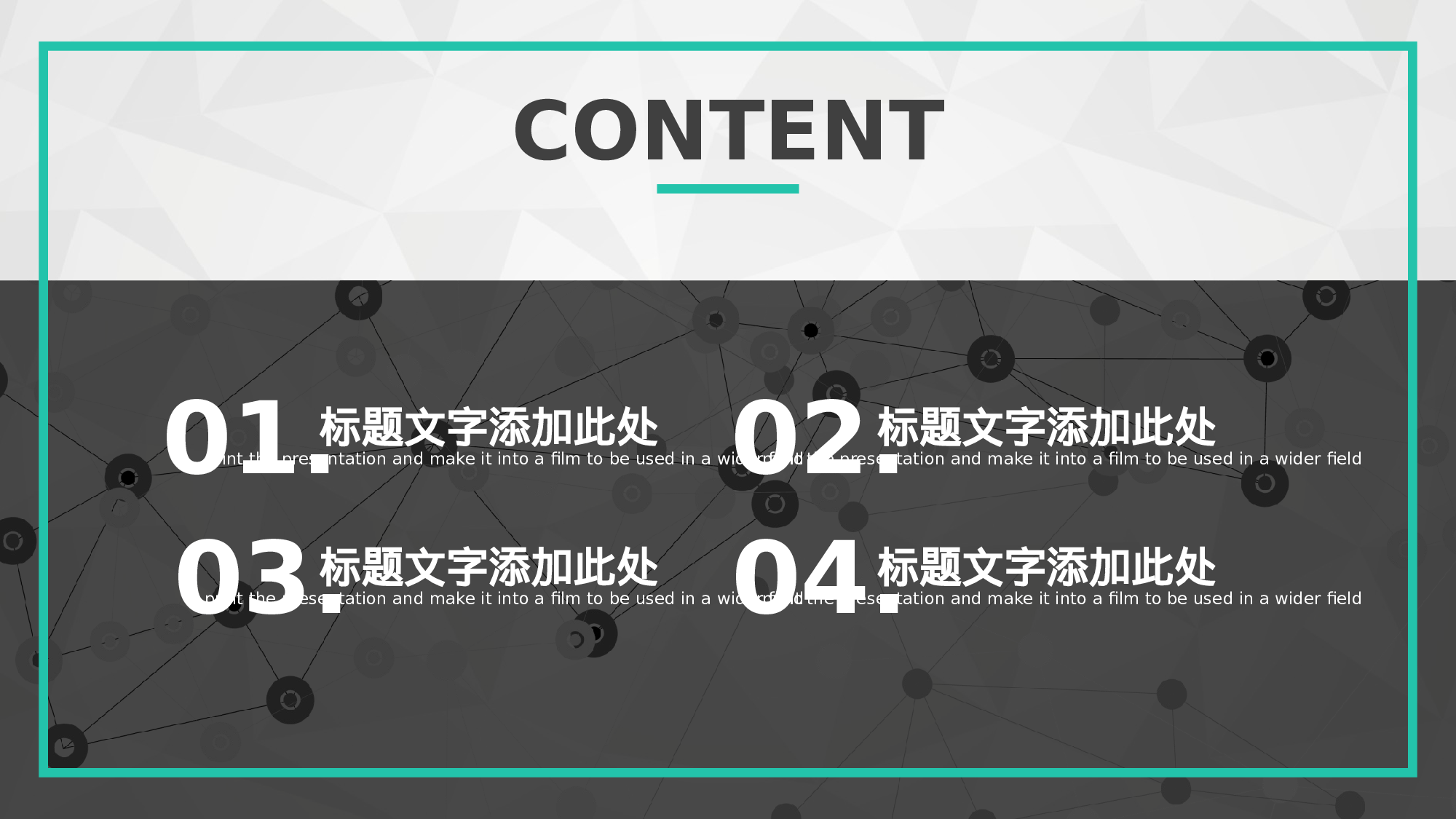 极简实用3218.pptx 第2页