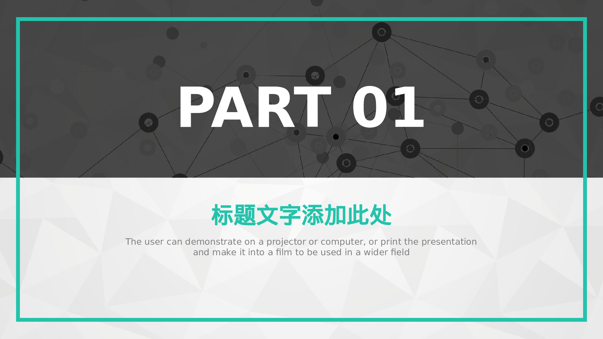 极简实用3218.pptx 第3页