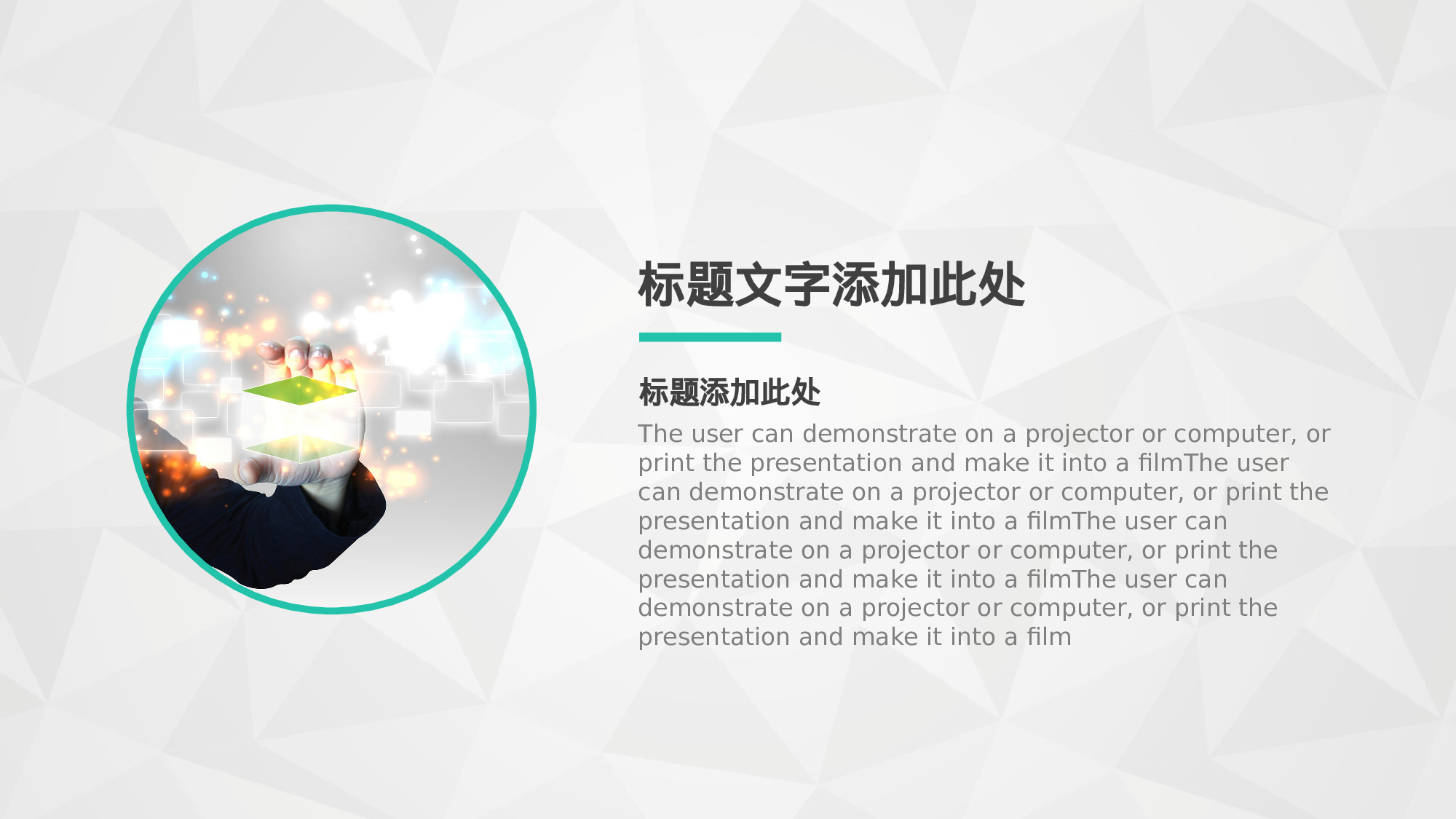 极简实用3218.pptx 第4页