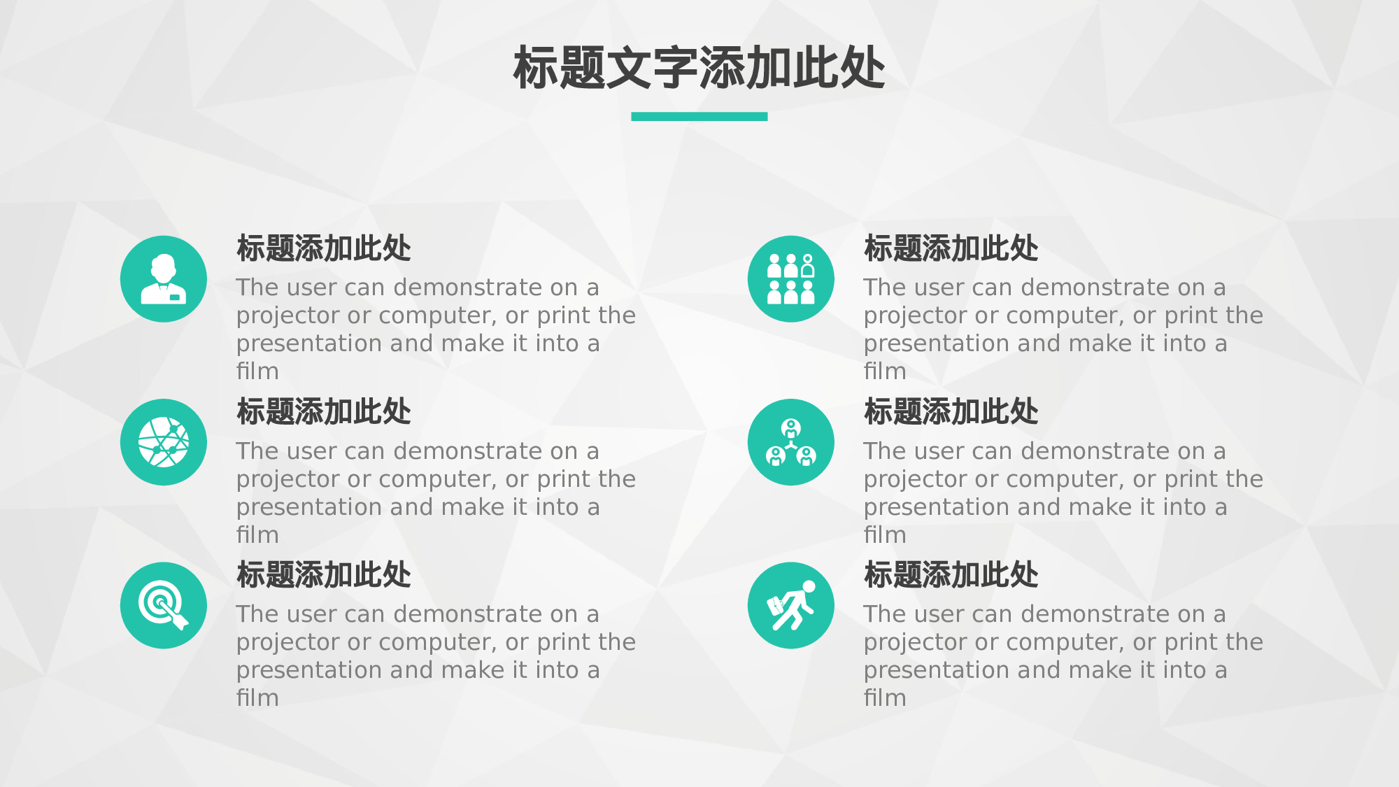 极简实用3218.pptx 第5页