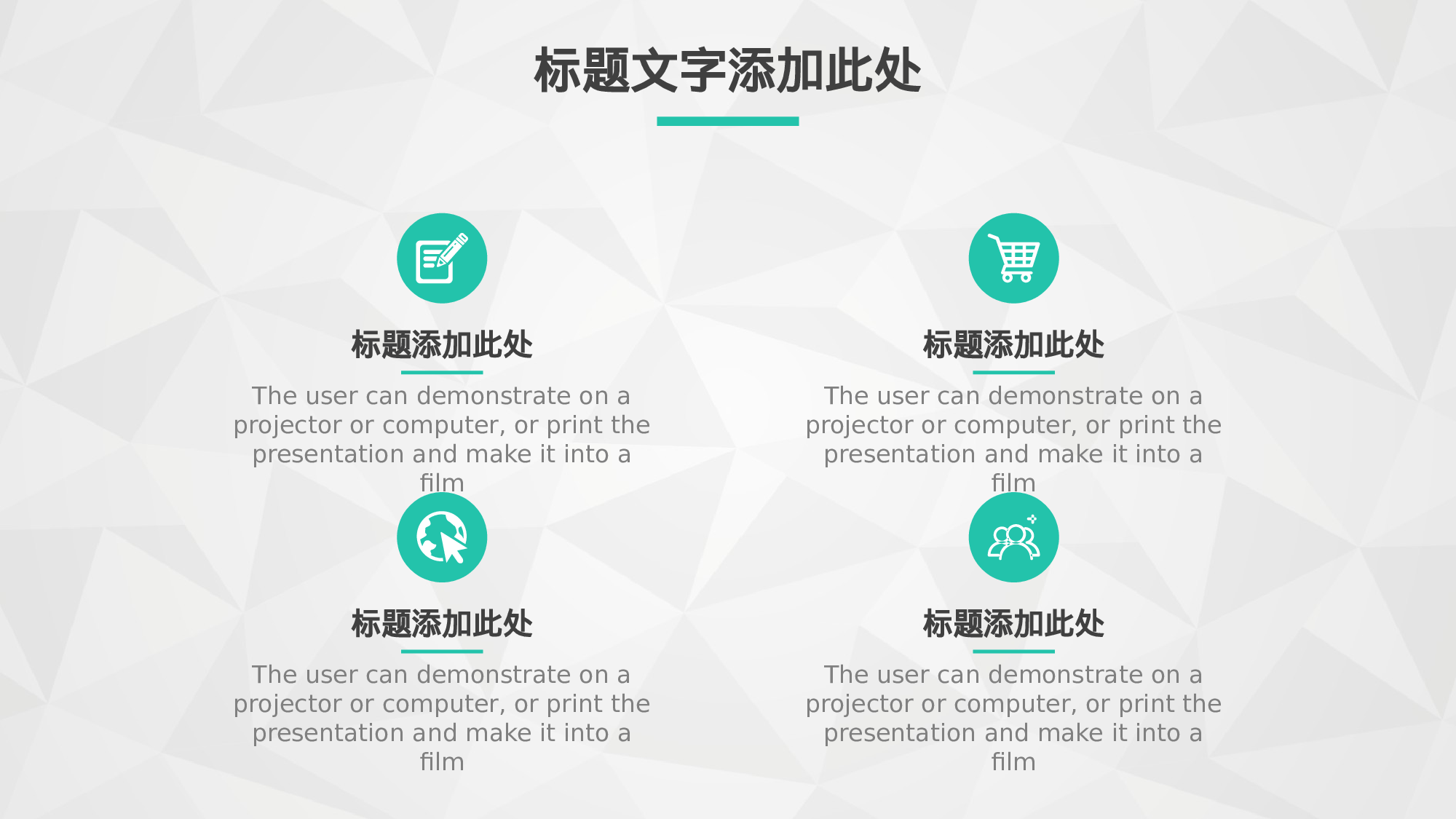 极简实用3218.pptx 第6页