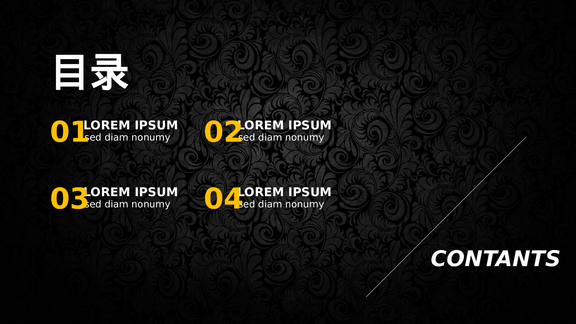 商务精品动态—50套 (34)27.pptx 第2页