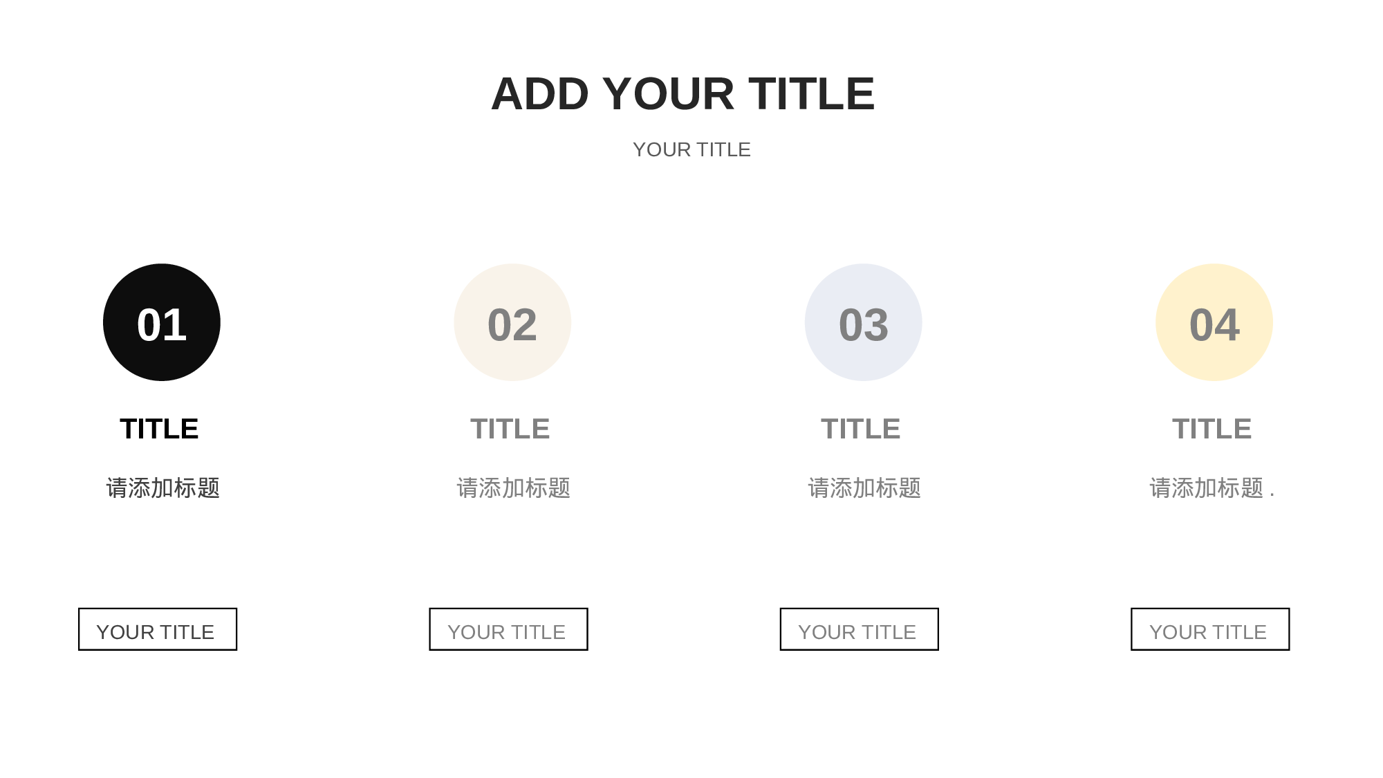 极简实用3319.pptx 第2页