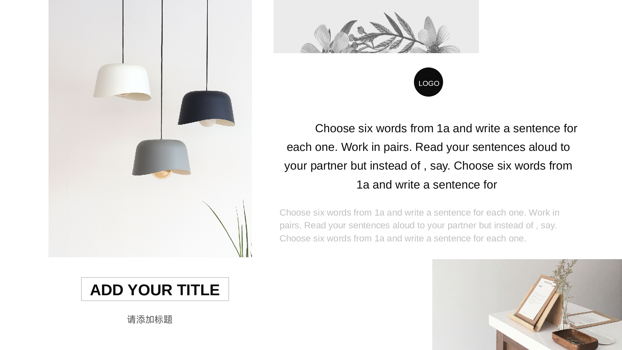 极简实用3319.pptx 第3页