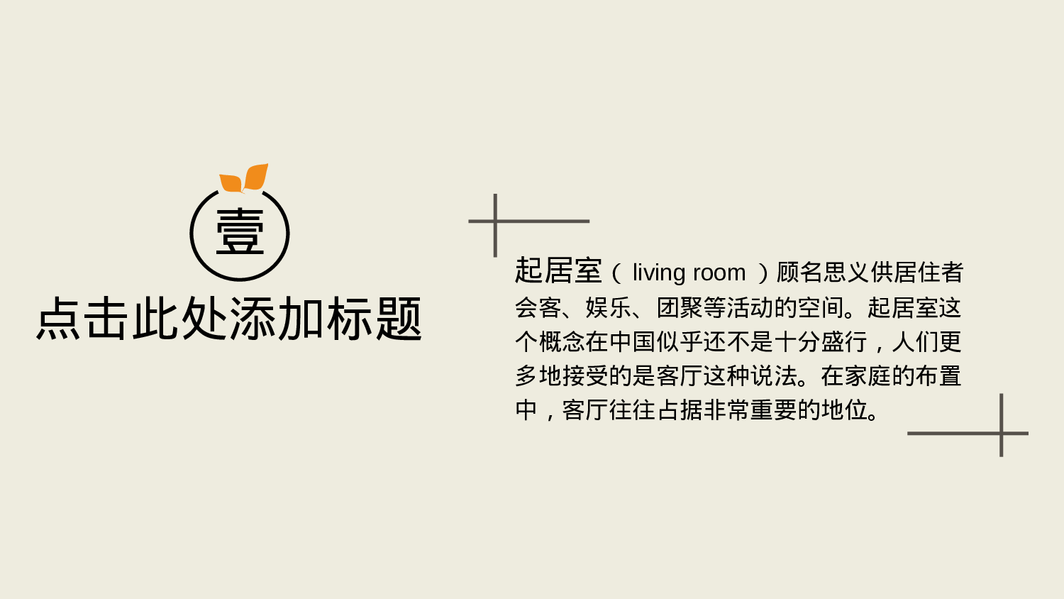 极简实用3420.pptx 第3页