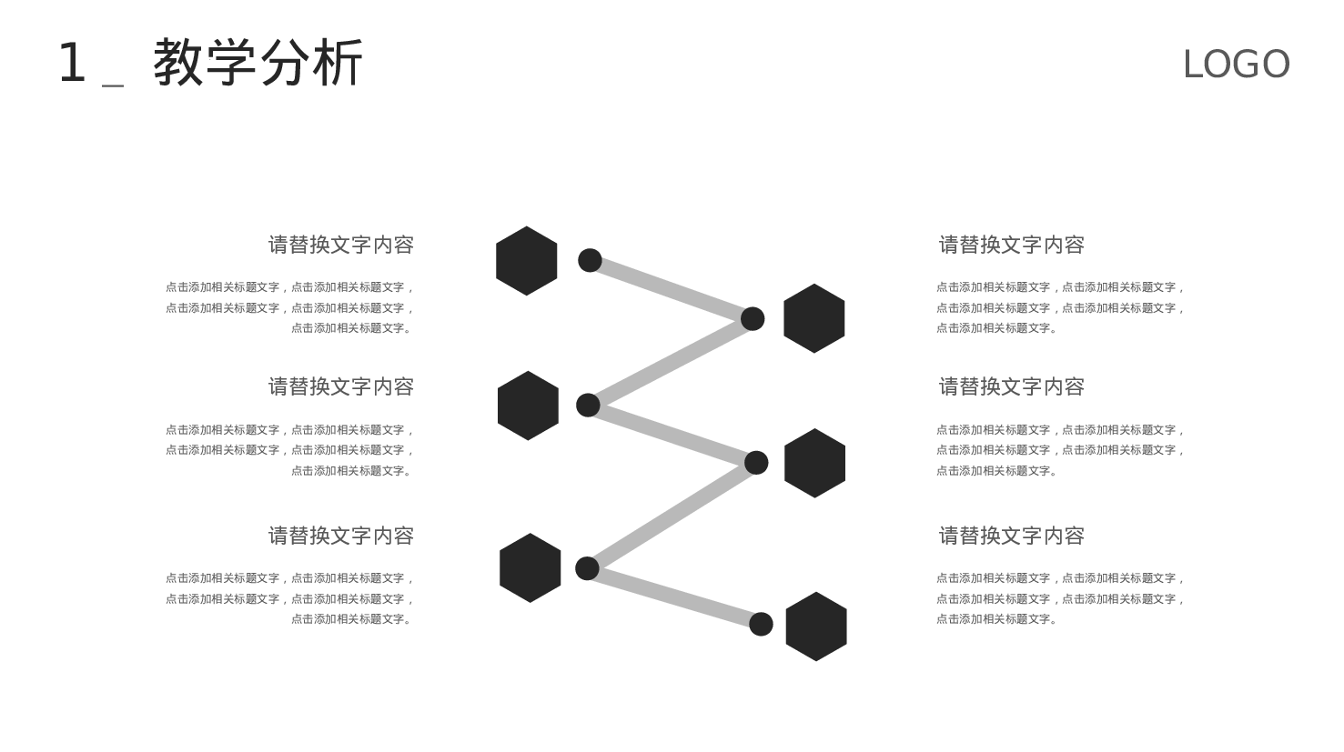 极简实用3521.pptx 第4页