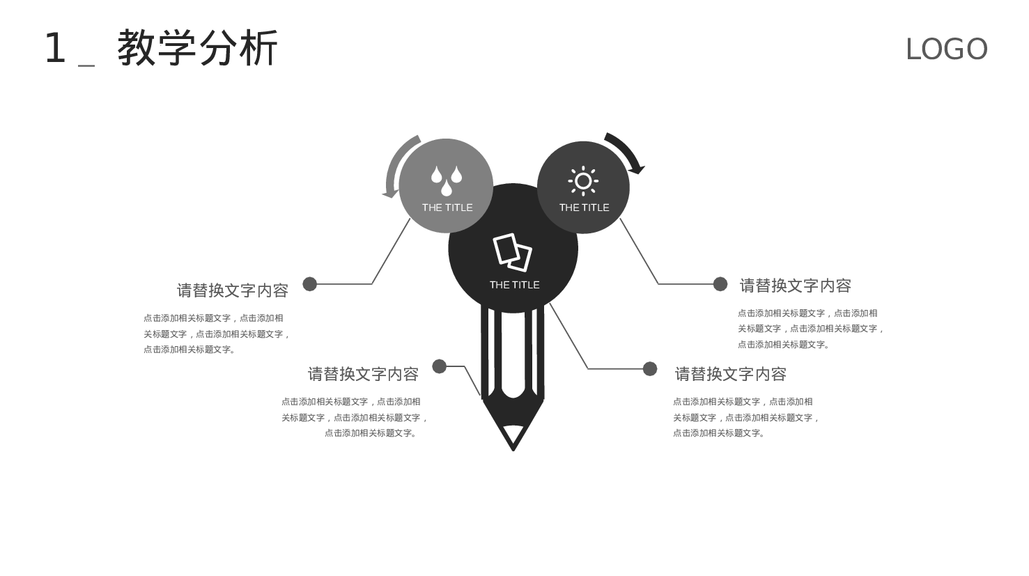 极简实用3521.pptx 第5页
