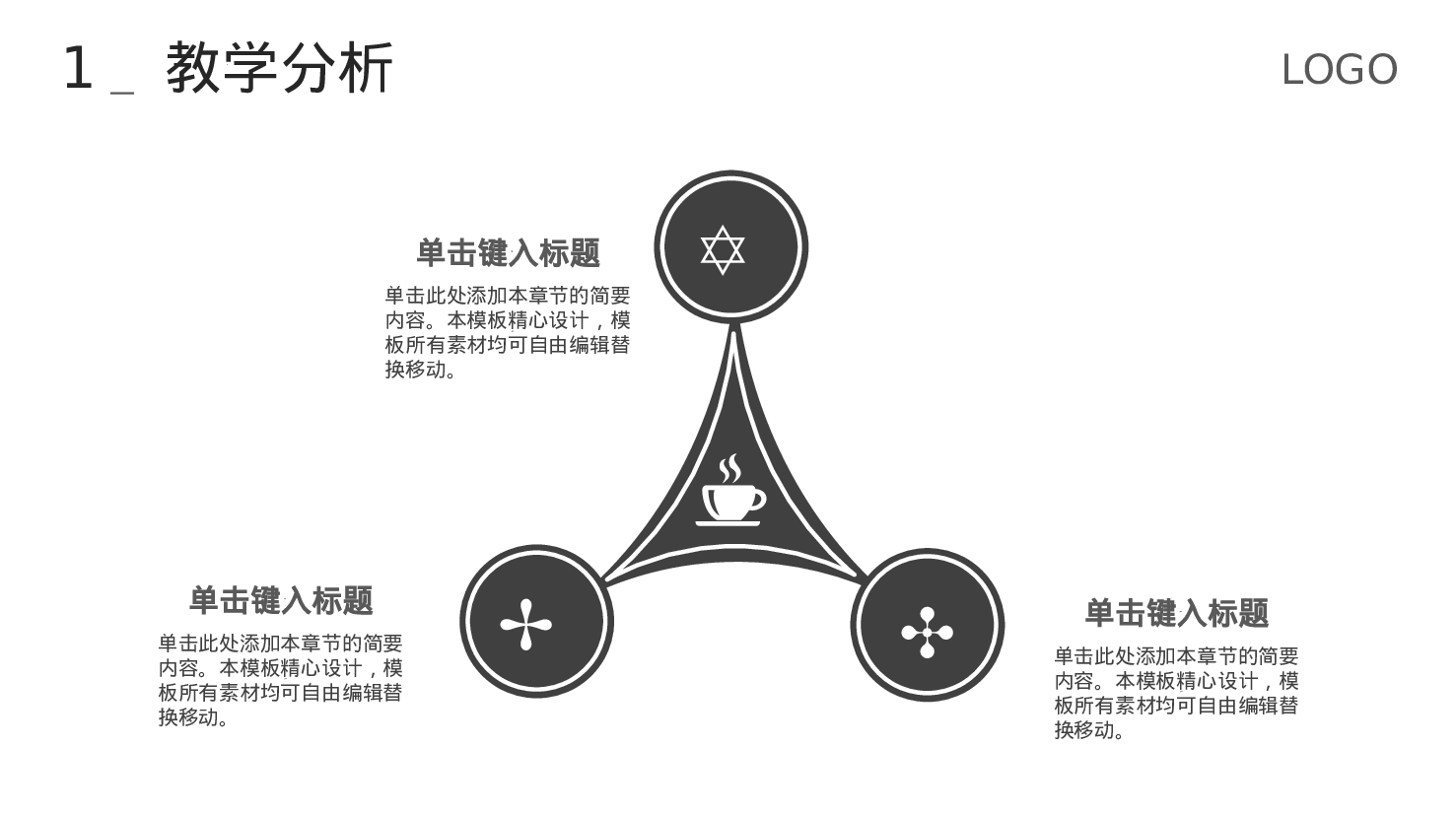 极简实用3521.pptx 第6页