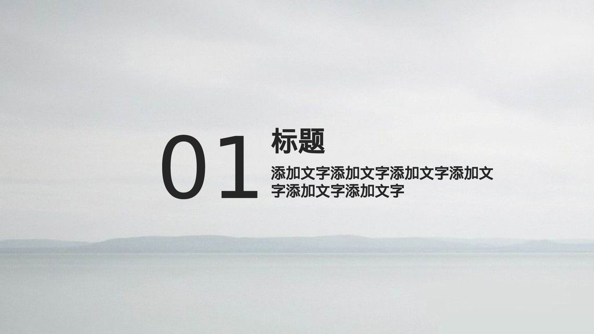 极简实用3622.pptx 第3页