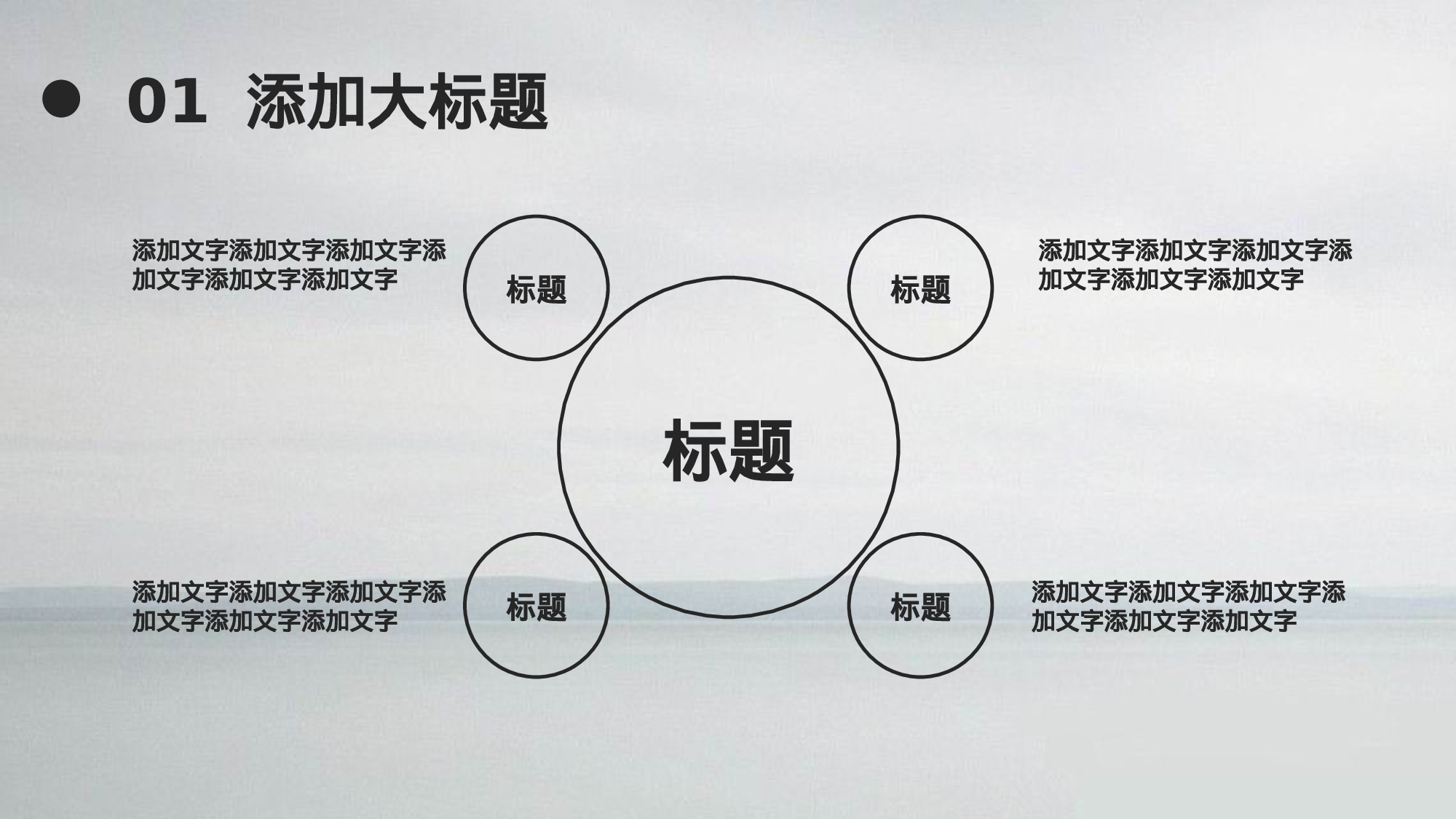 极简实用3622.pptx 第4页