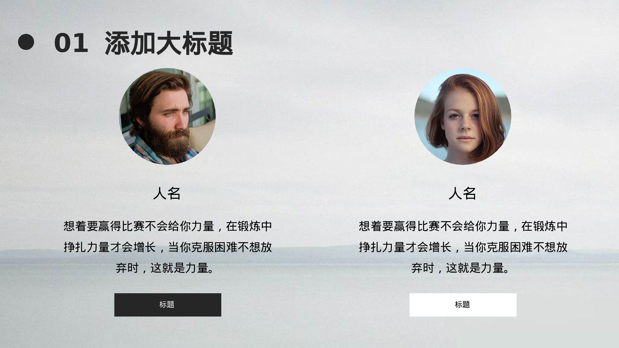 极简实用3622.pptx 第5页