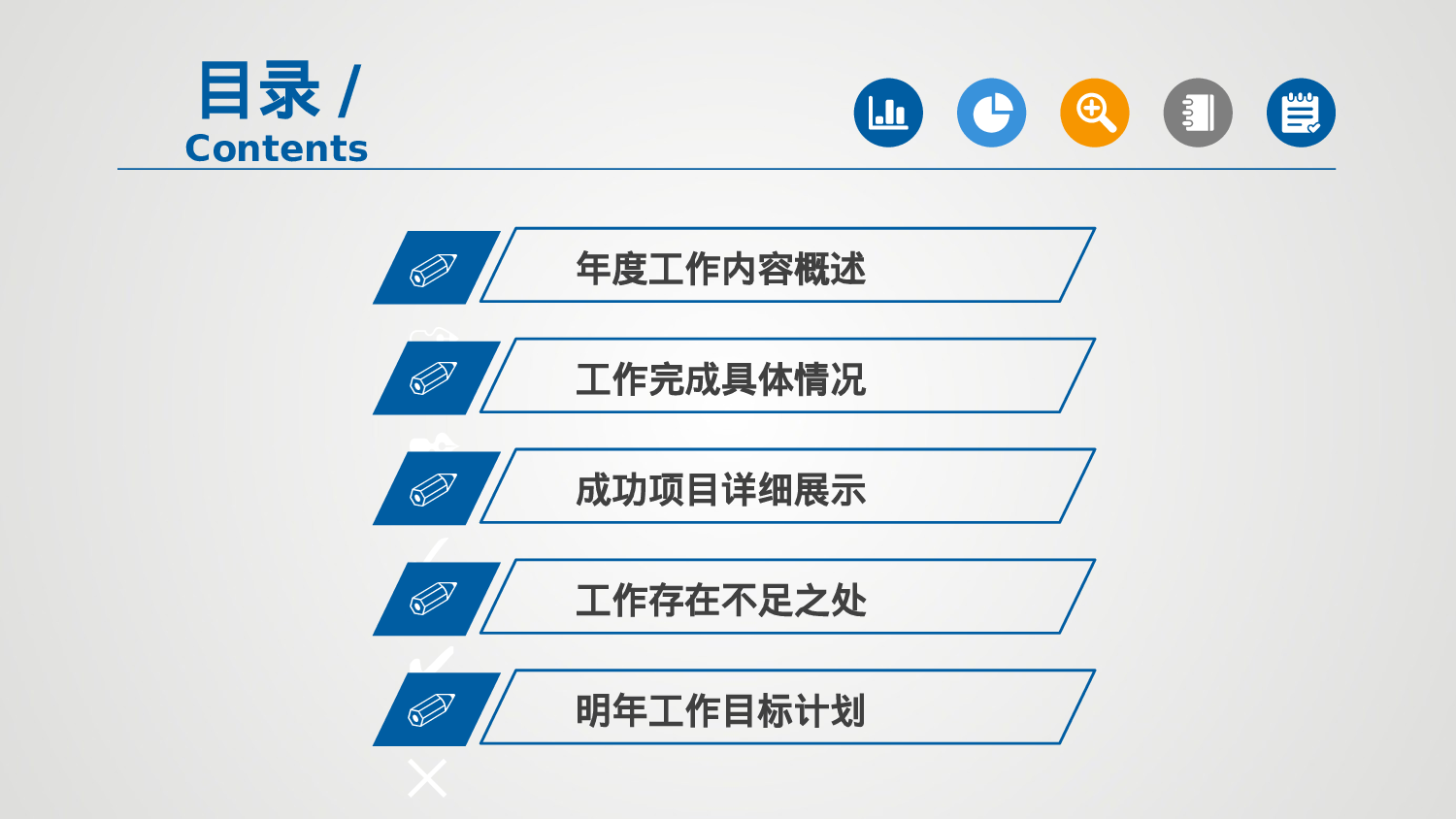 商务精品动态—50套 (40)33.pptx 第3页