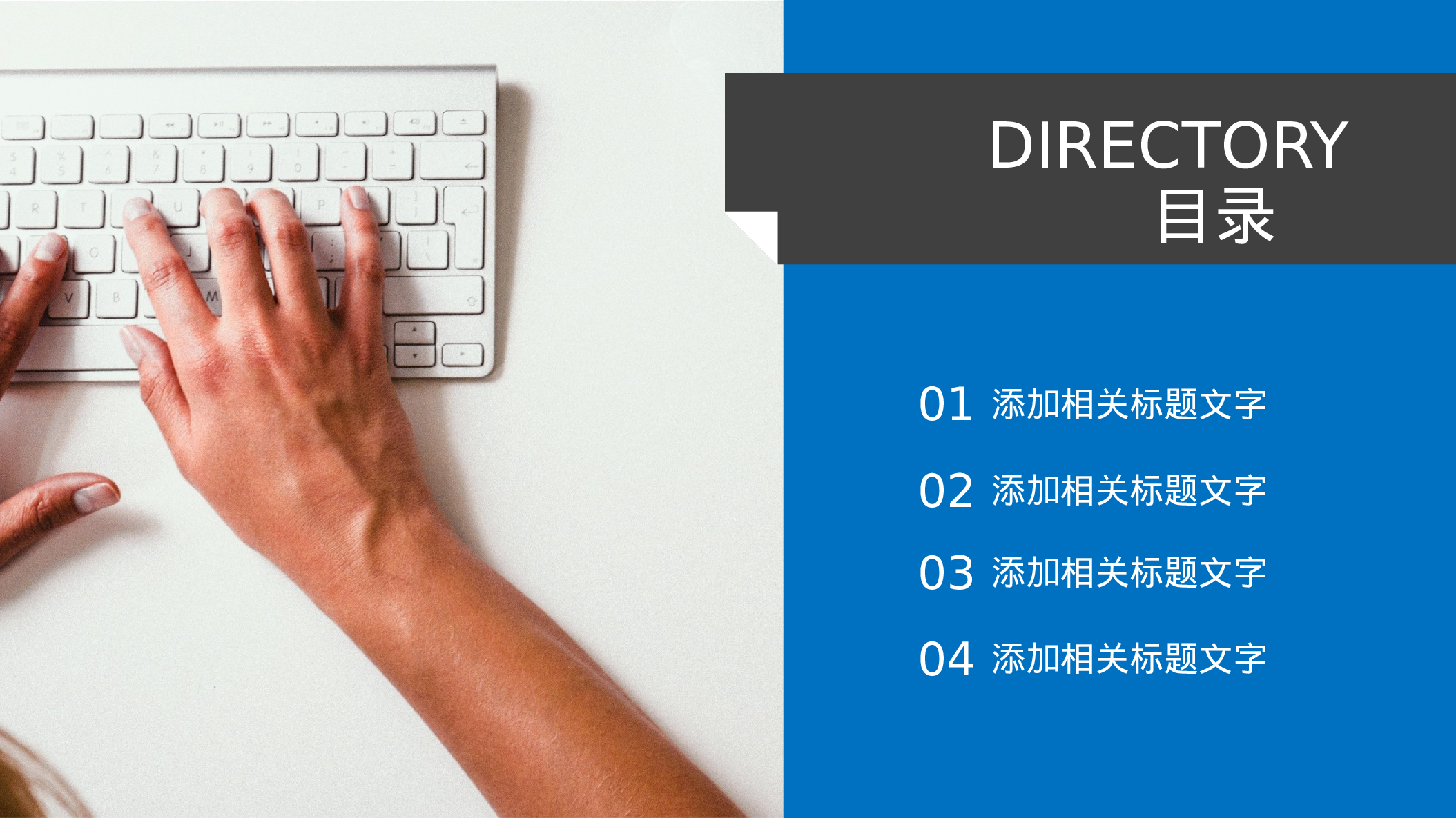 商务精品动态—50套 (43)36.pptx 第2页