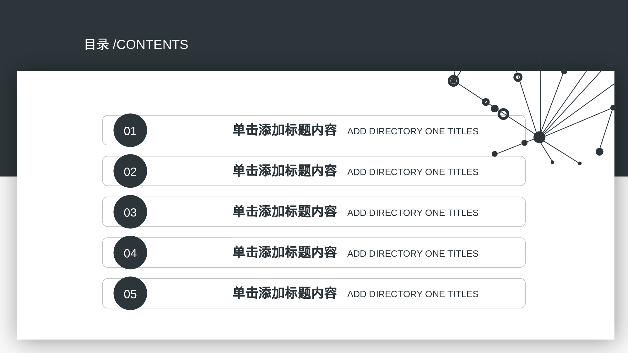 极简实用3925.pptx 第2页
