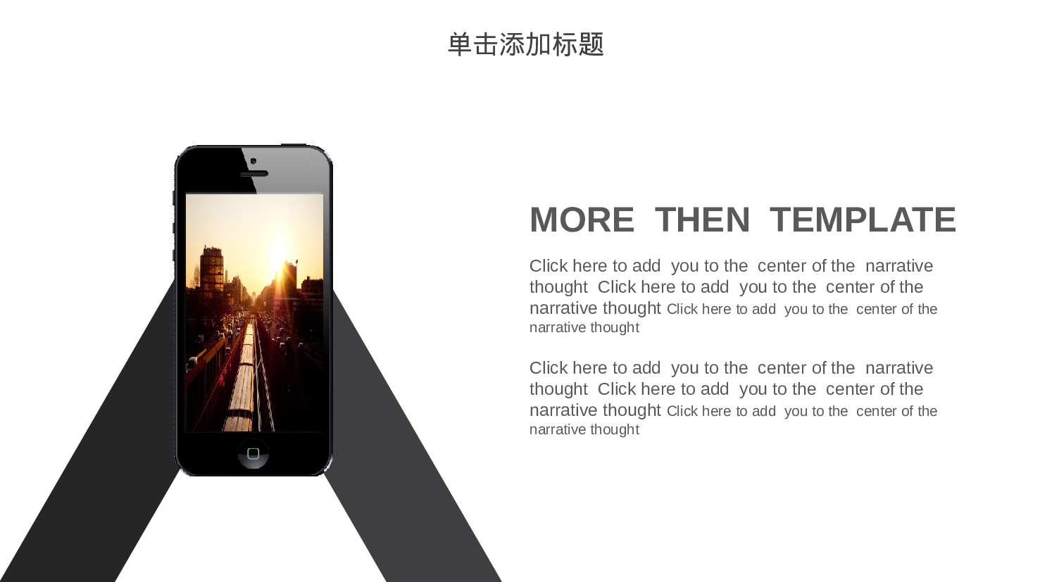 极简实用4026.pptx 第5页