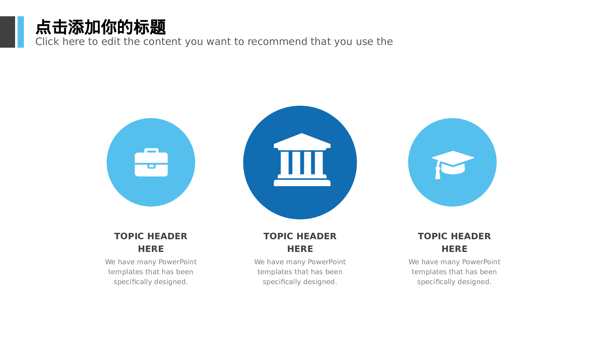 商务精品动态—50套 (44)37.pptx 第6页