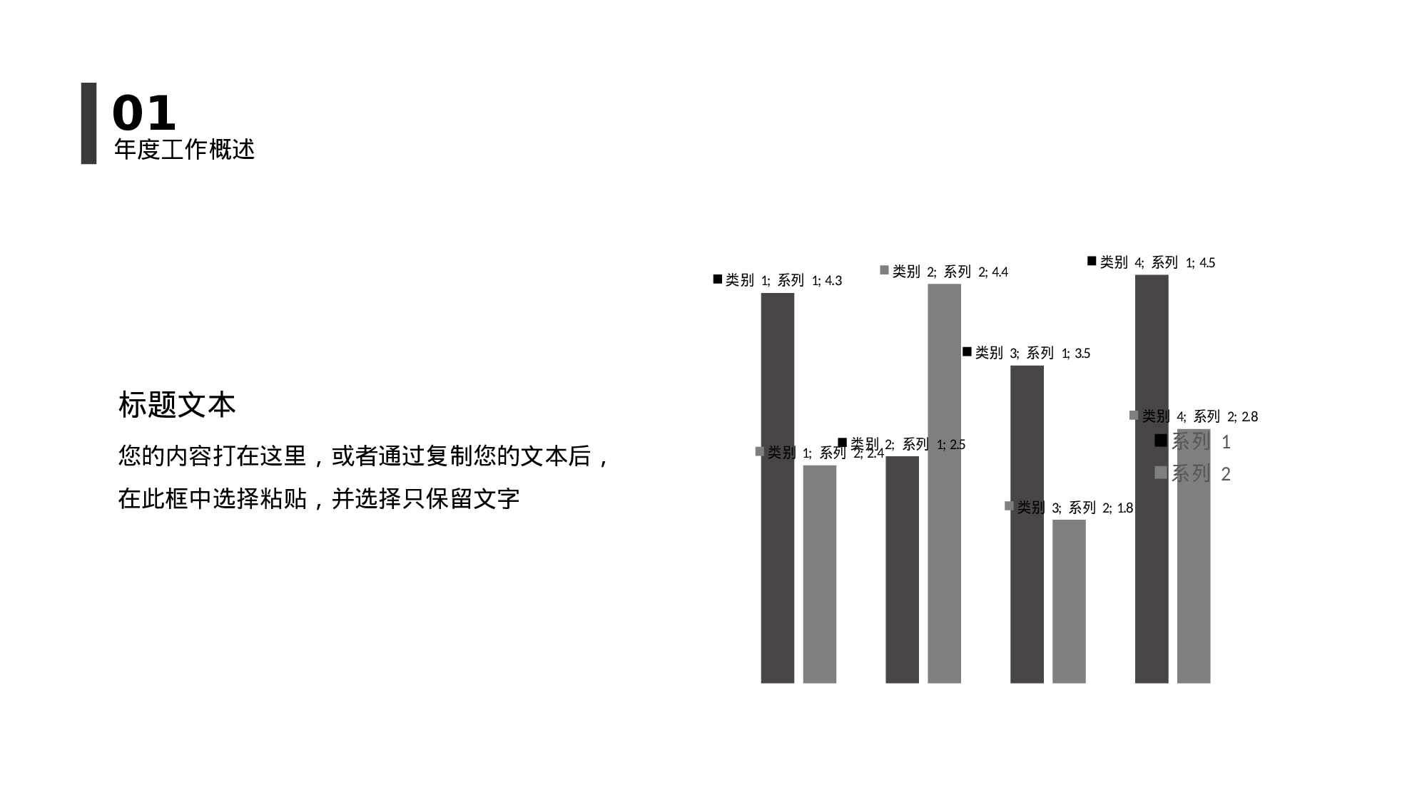 极简实用4127.pptx 第5页
