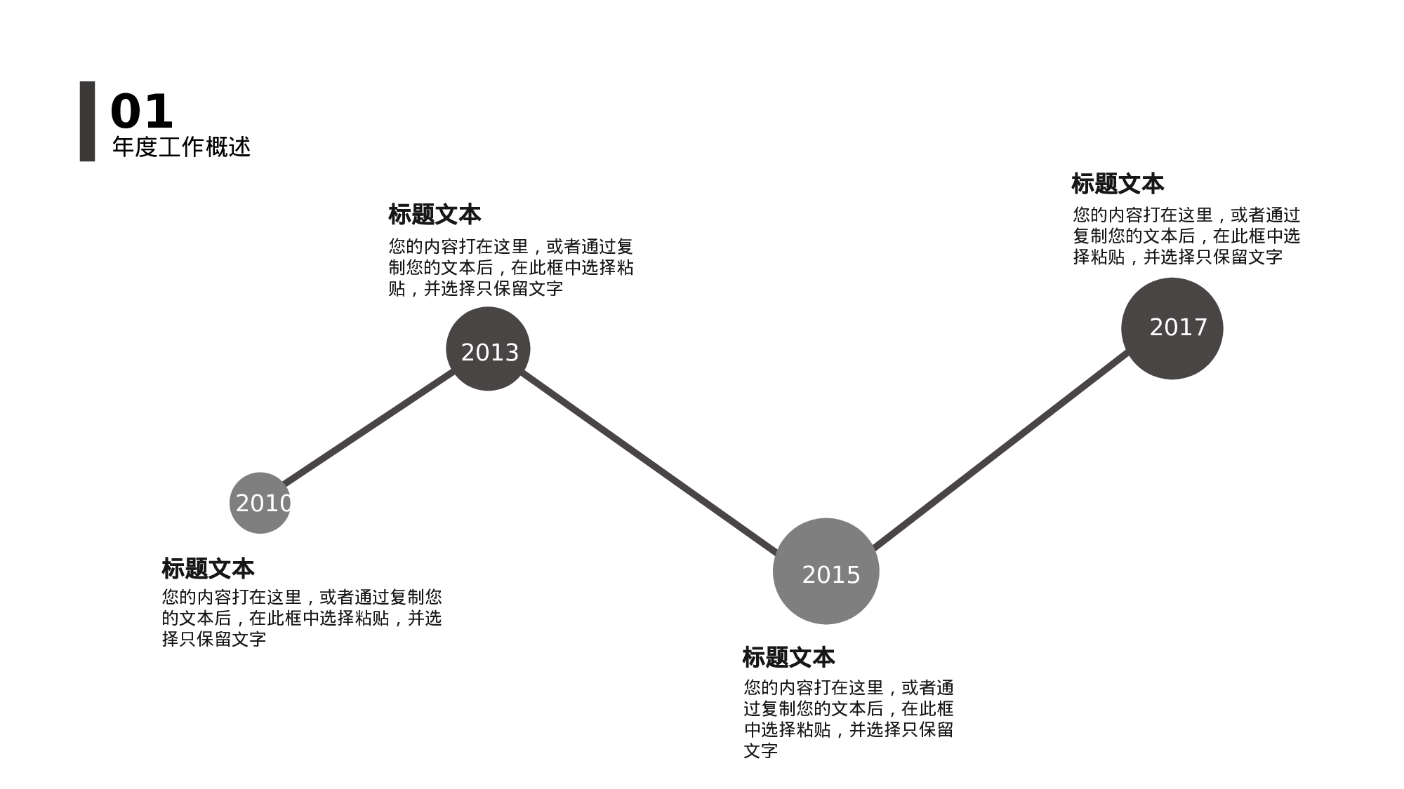 极简实用4127.pptx 第6页