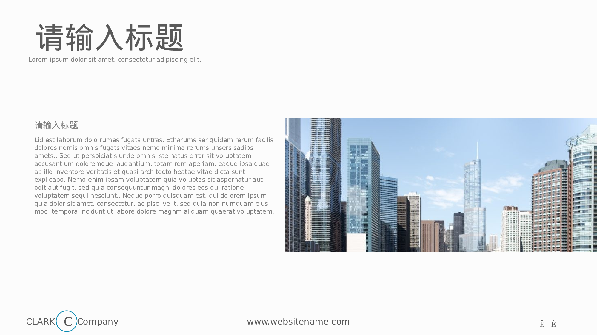 极简实用4228.pptx 第2页