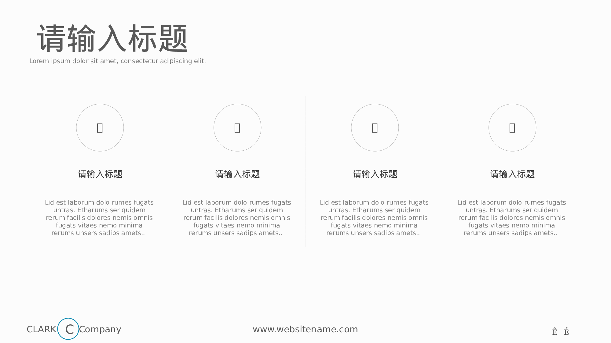 极简实用4228.pptx 第3页