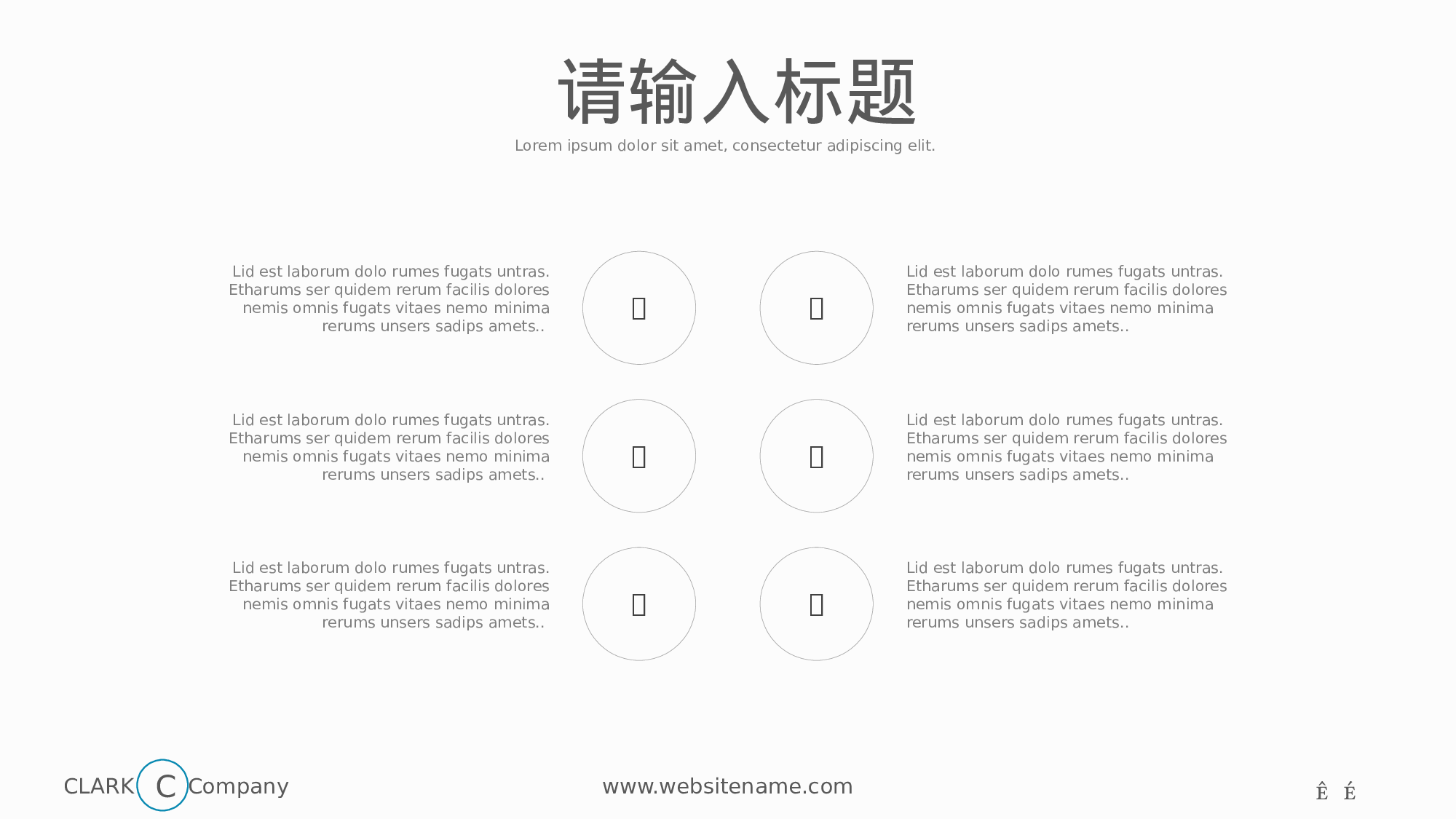 极简实用4228.pptx 第4页