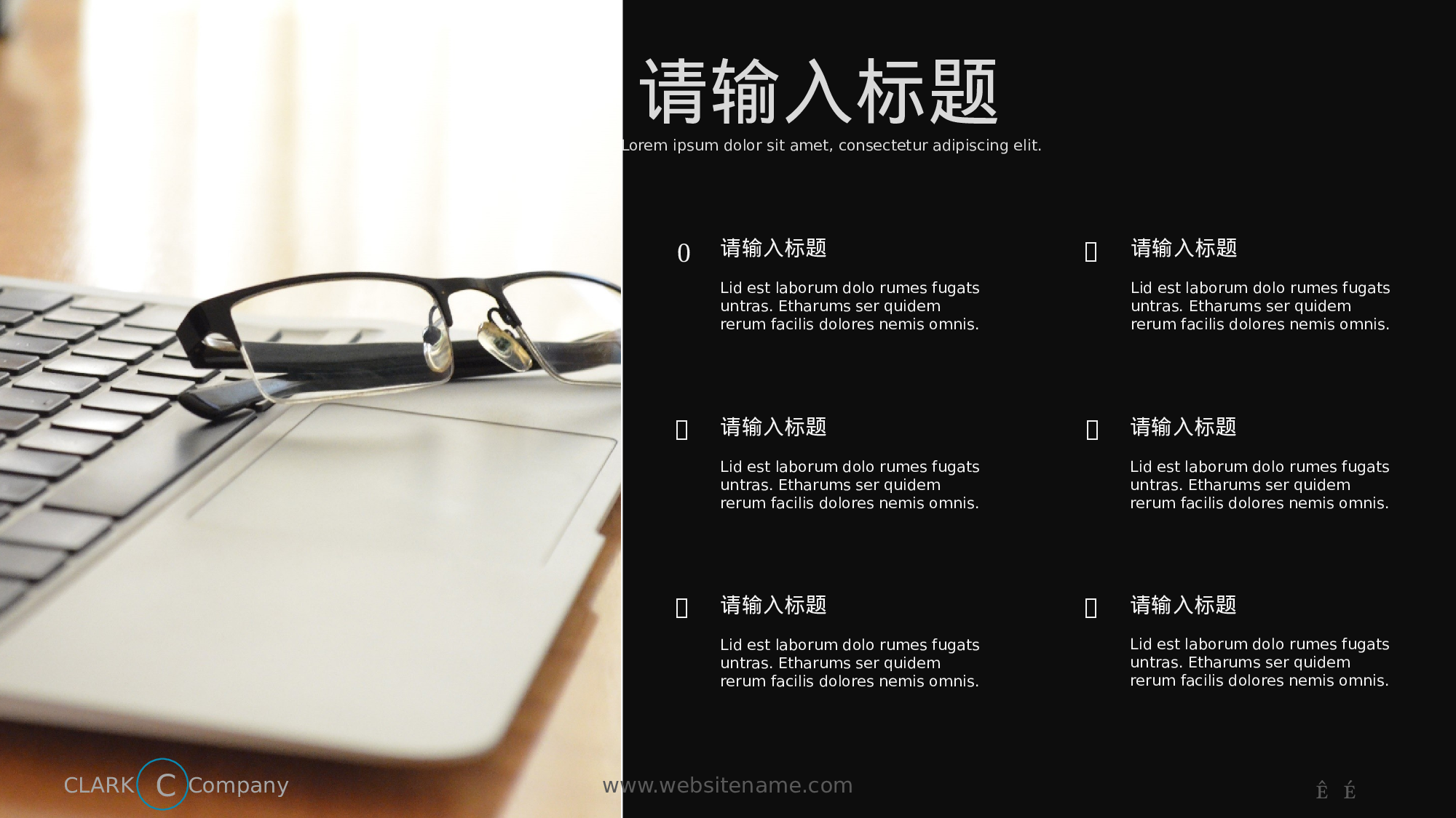 极简实用4228.pptx 第5页