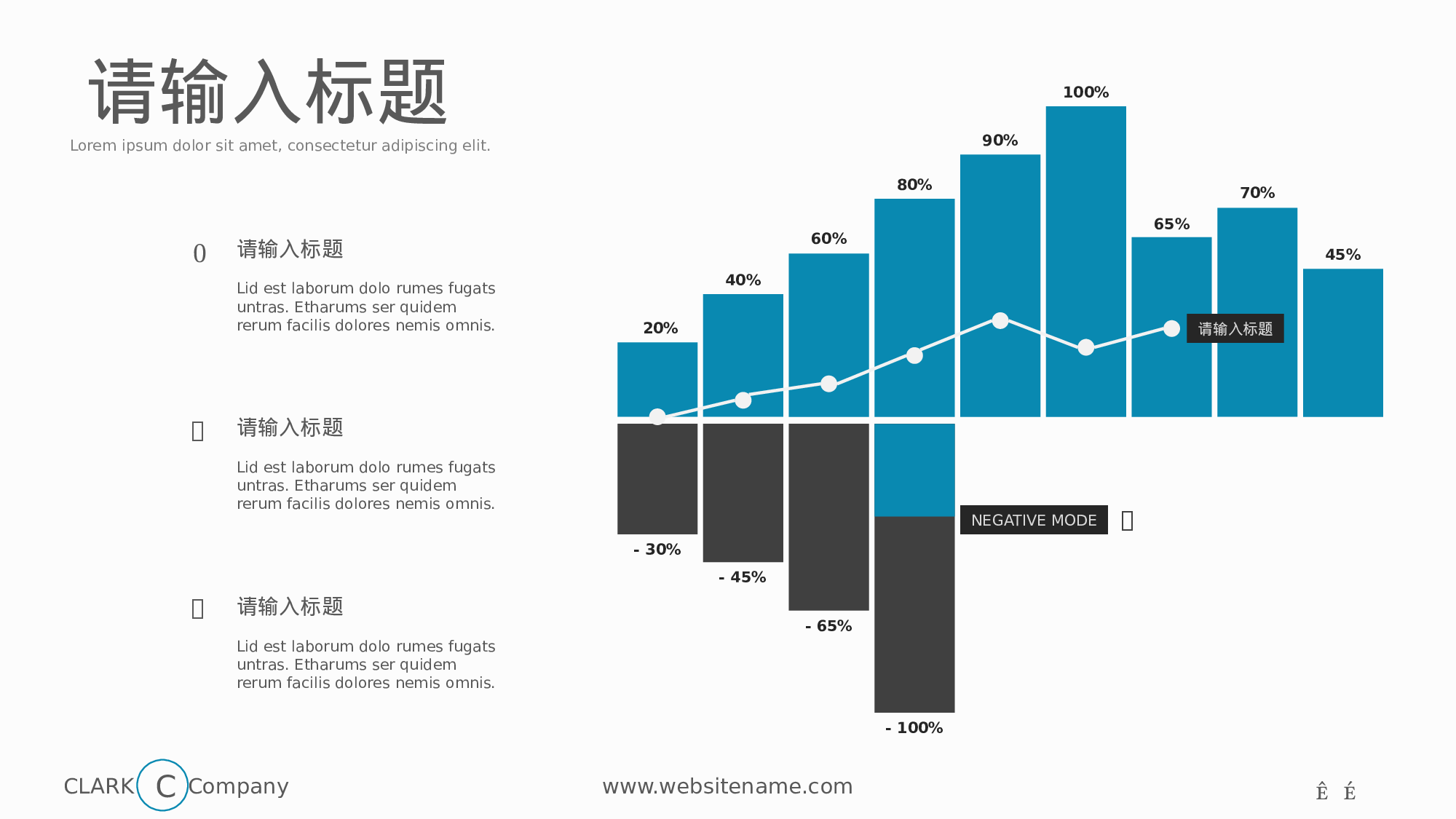 极简实用4228.pptx 第6页