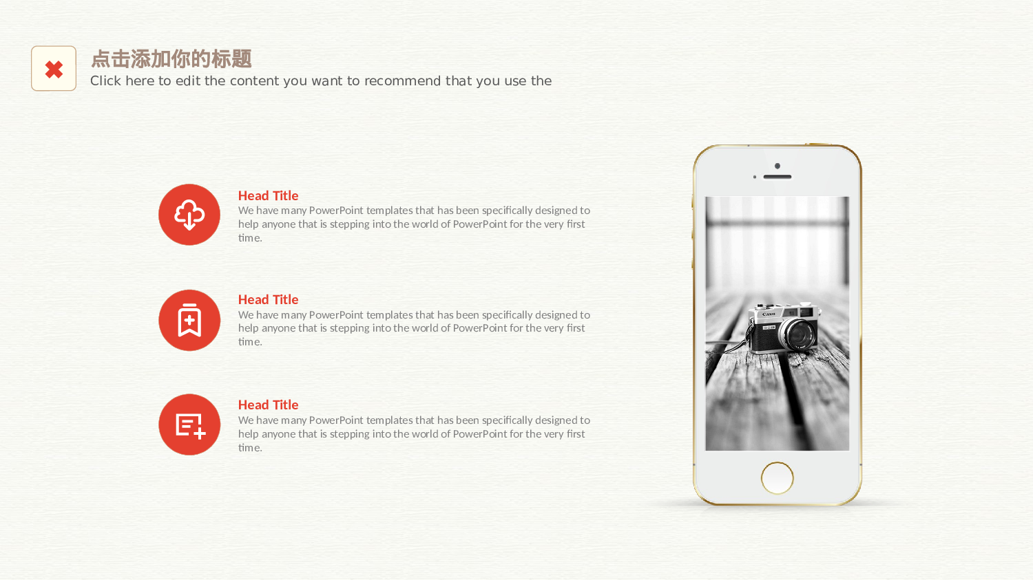 商务精品动态—50套 (45)38.pptx 第6页