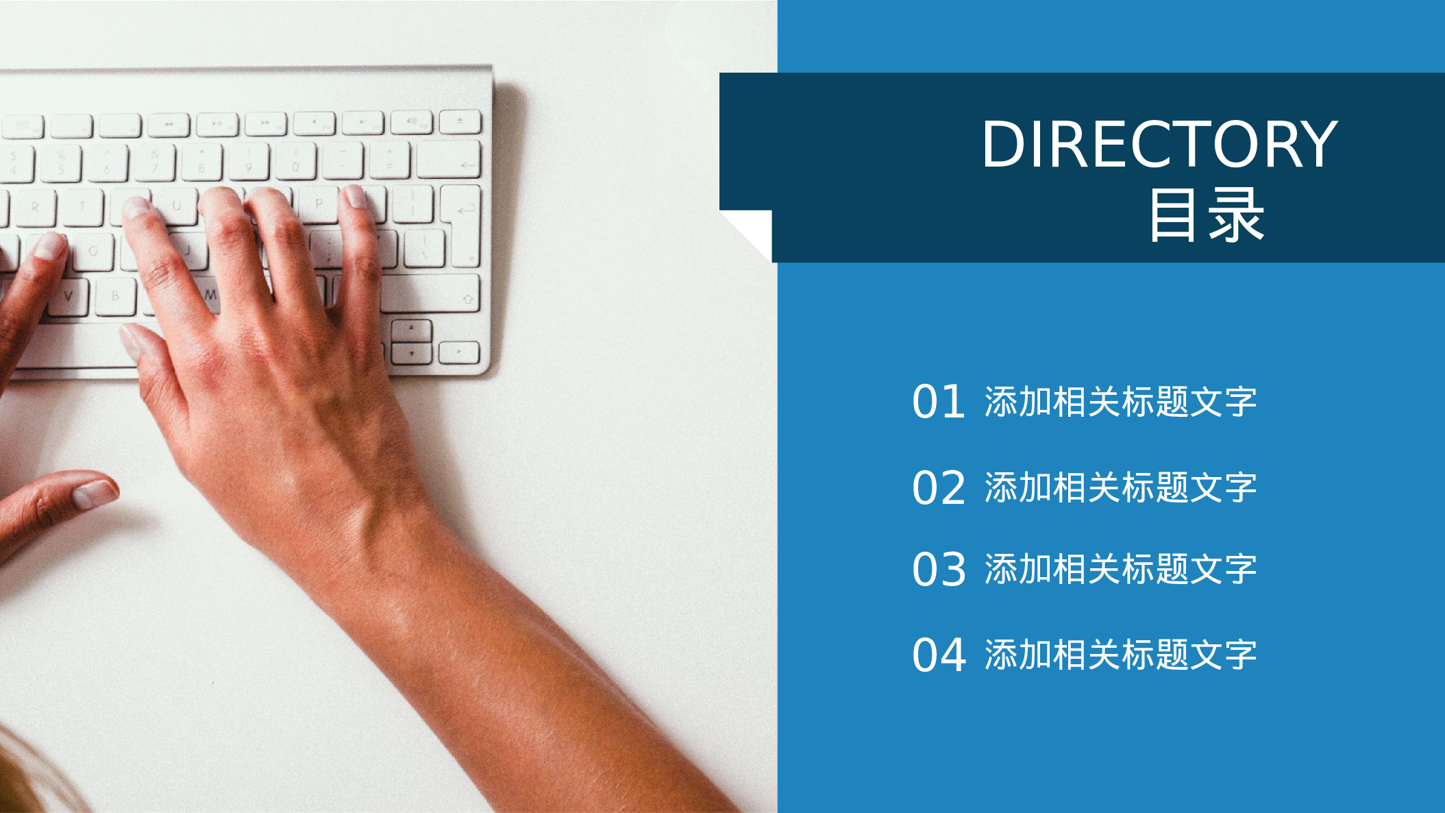 商务精品动态—50套 (46)39.pptx 第2页