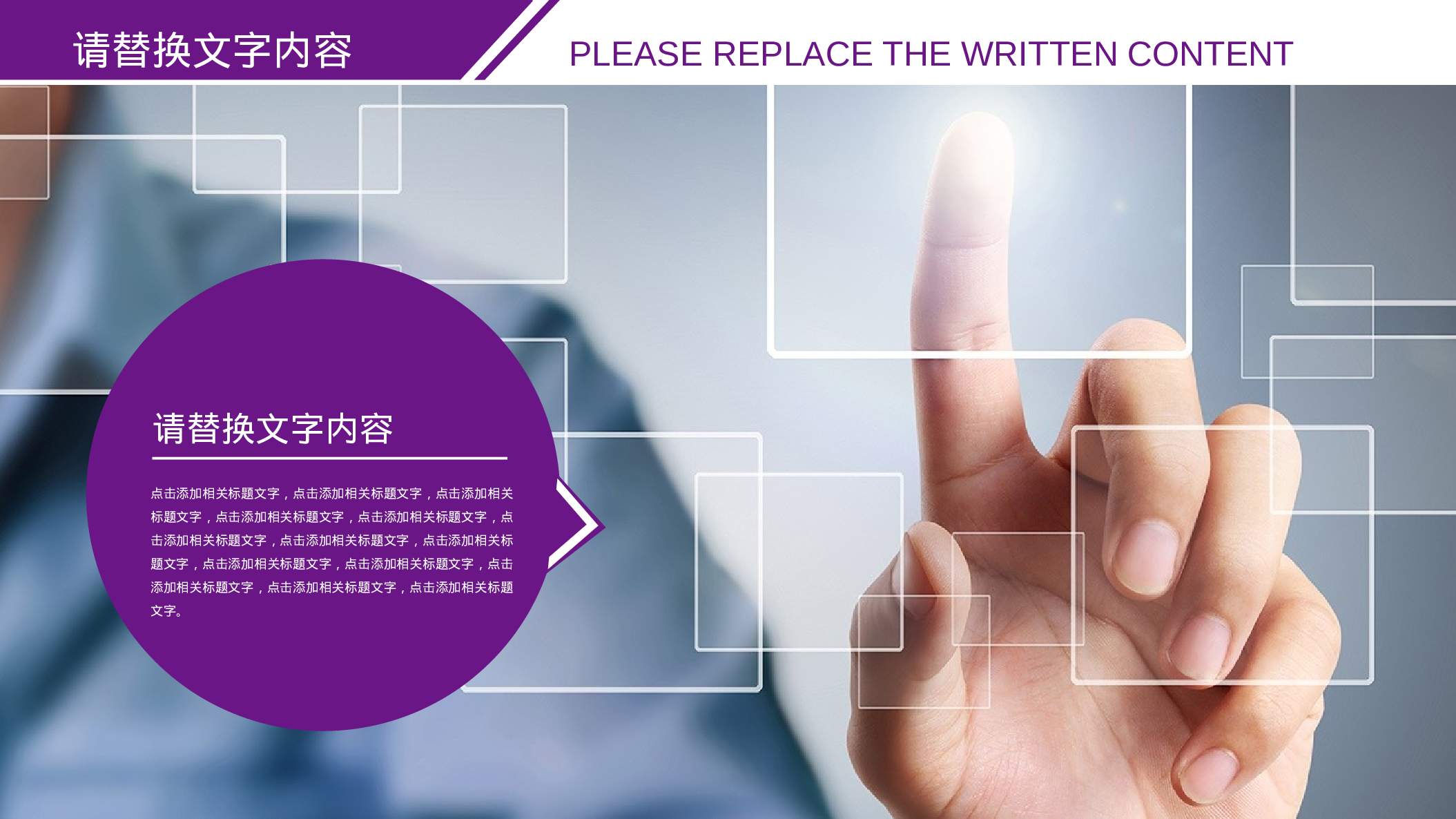 商务精品动态—50套 (47)40.pptx 第4页