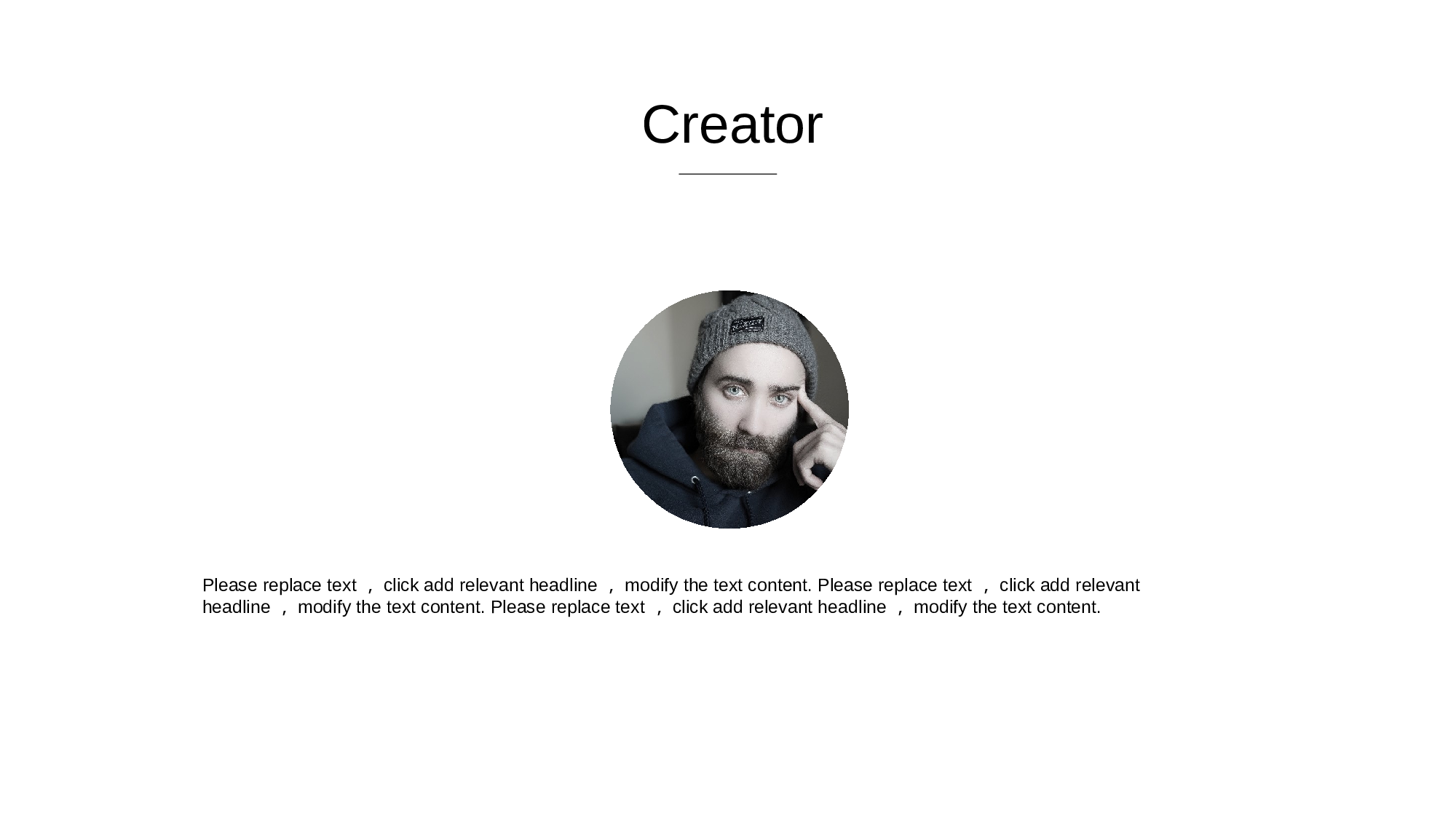 极简实用4329.pptx 第3页