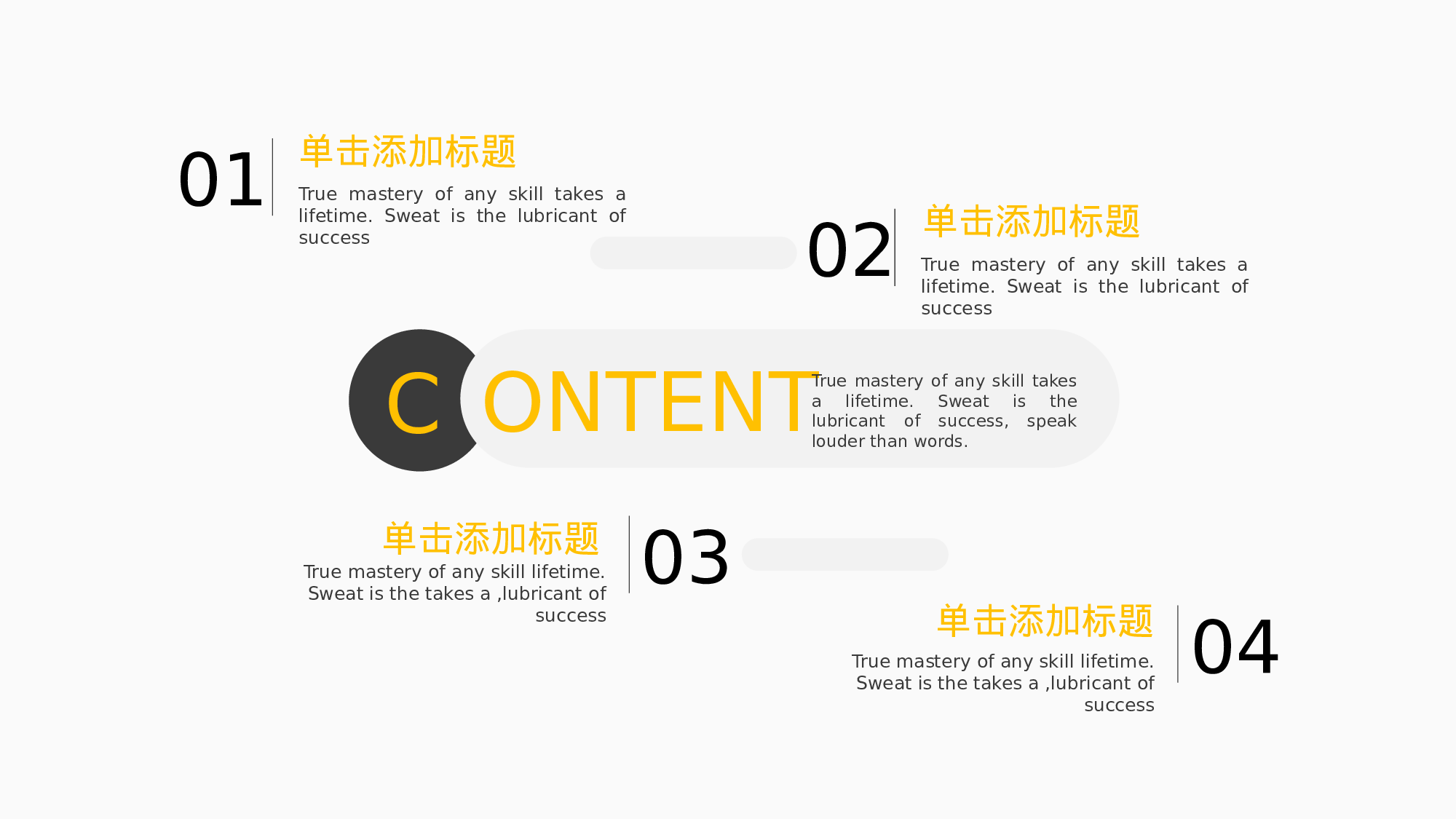 极简实用4430.pptx 第2页