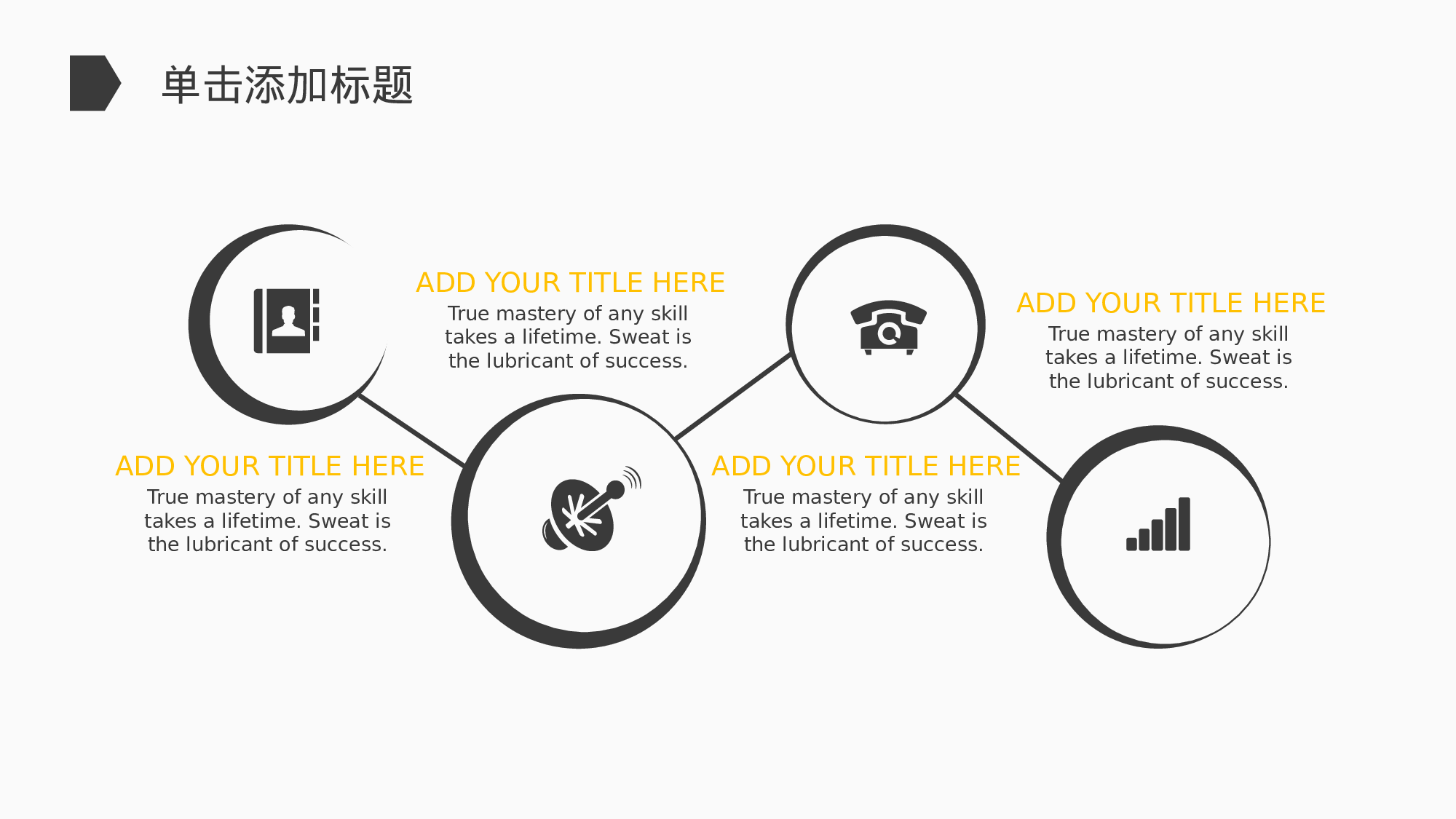 极简实用4430.pptx 第6页