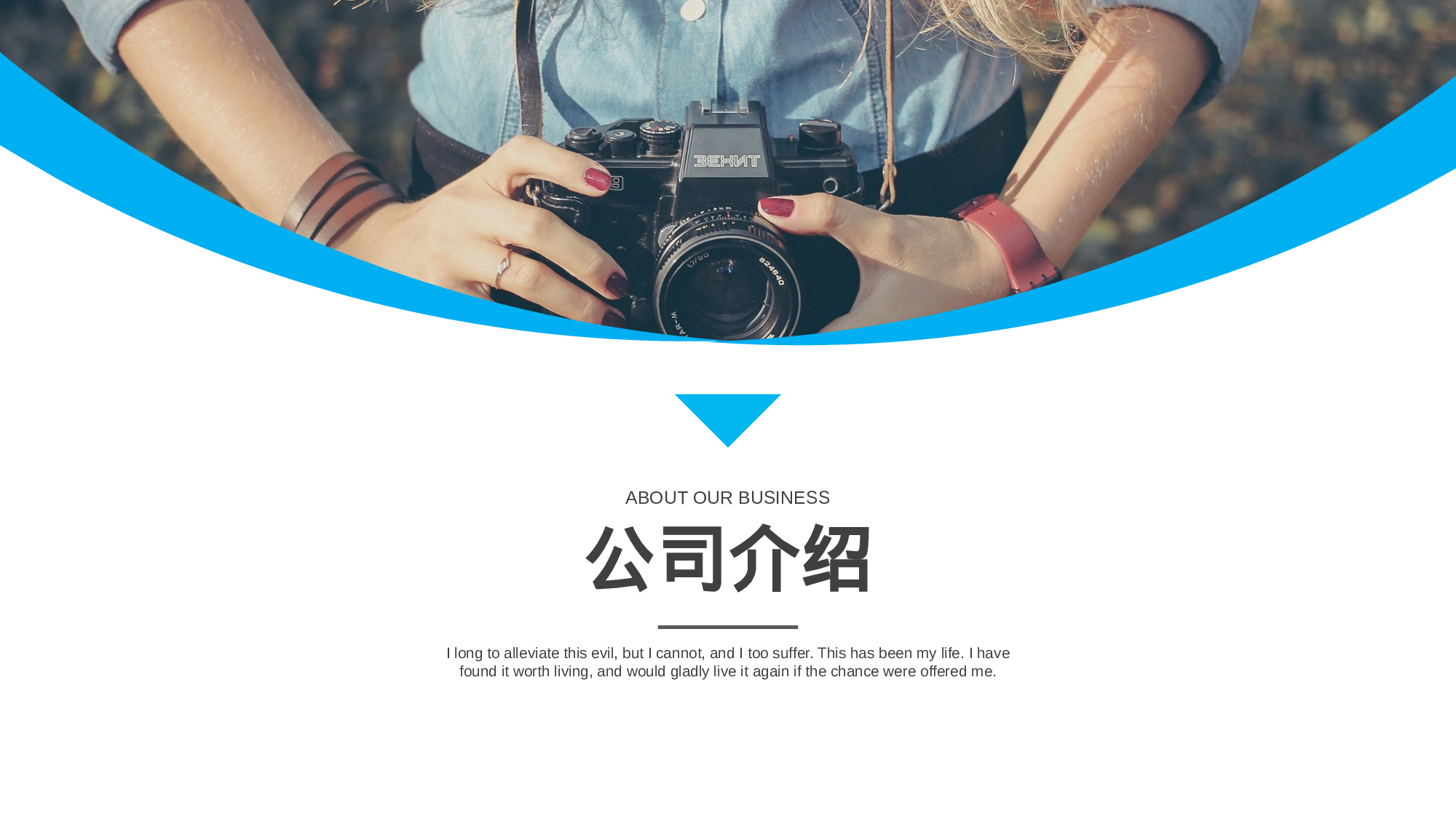 商务精品动态—50套 (50)43.pptx 第3页