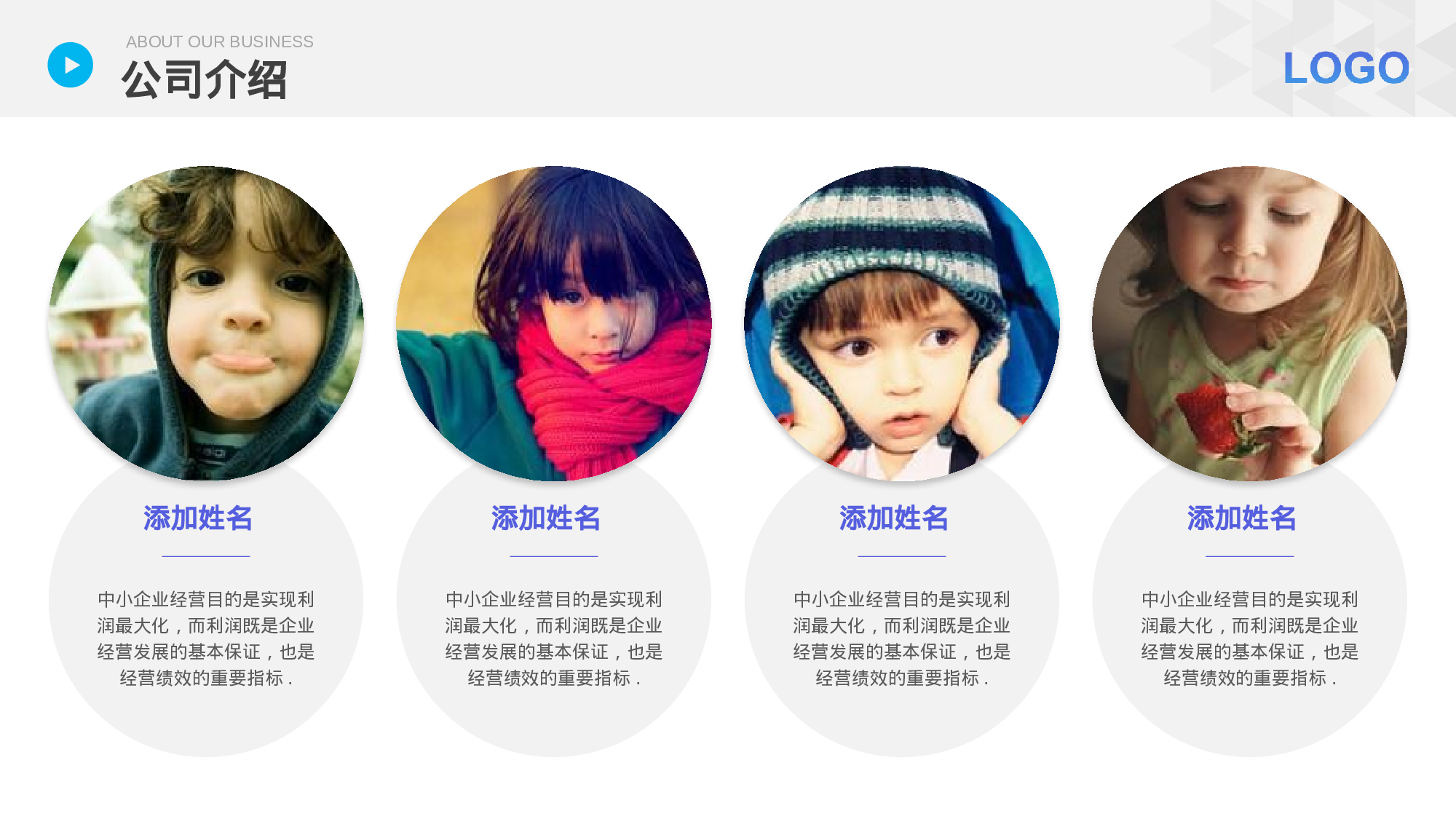 商务精品动态—50套 (50)43.pptx 第4页