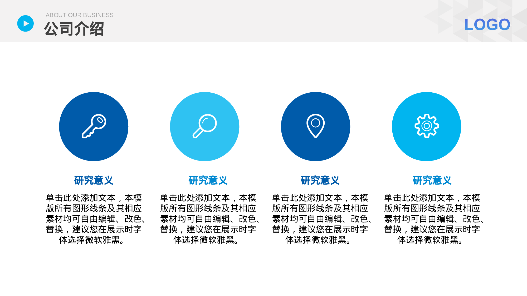 商务精品动态—50套 (50)43.pptx 第5页