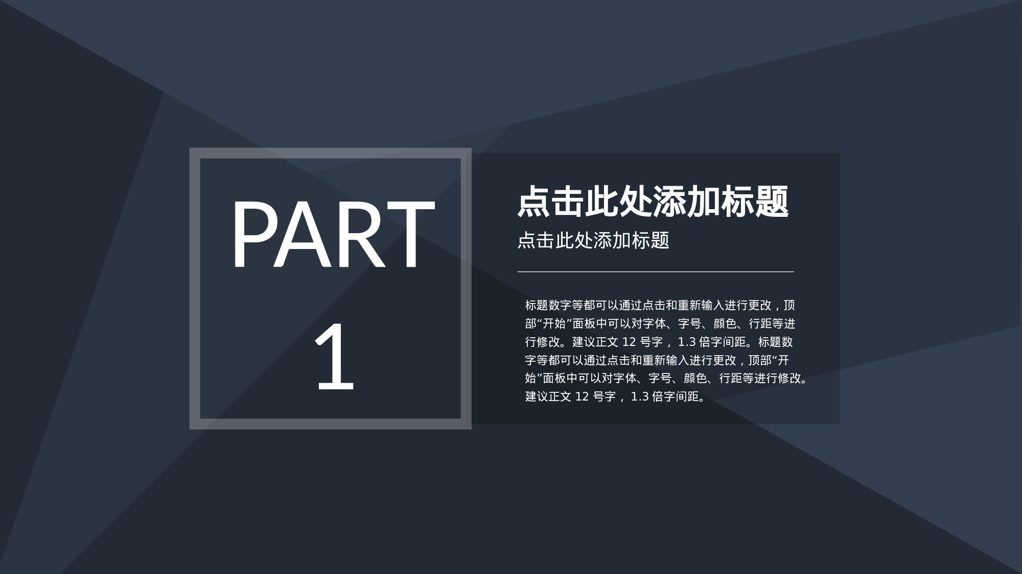 深蓝低调稳重商务PPT模板.pptx 第2页