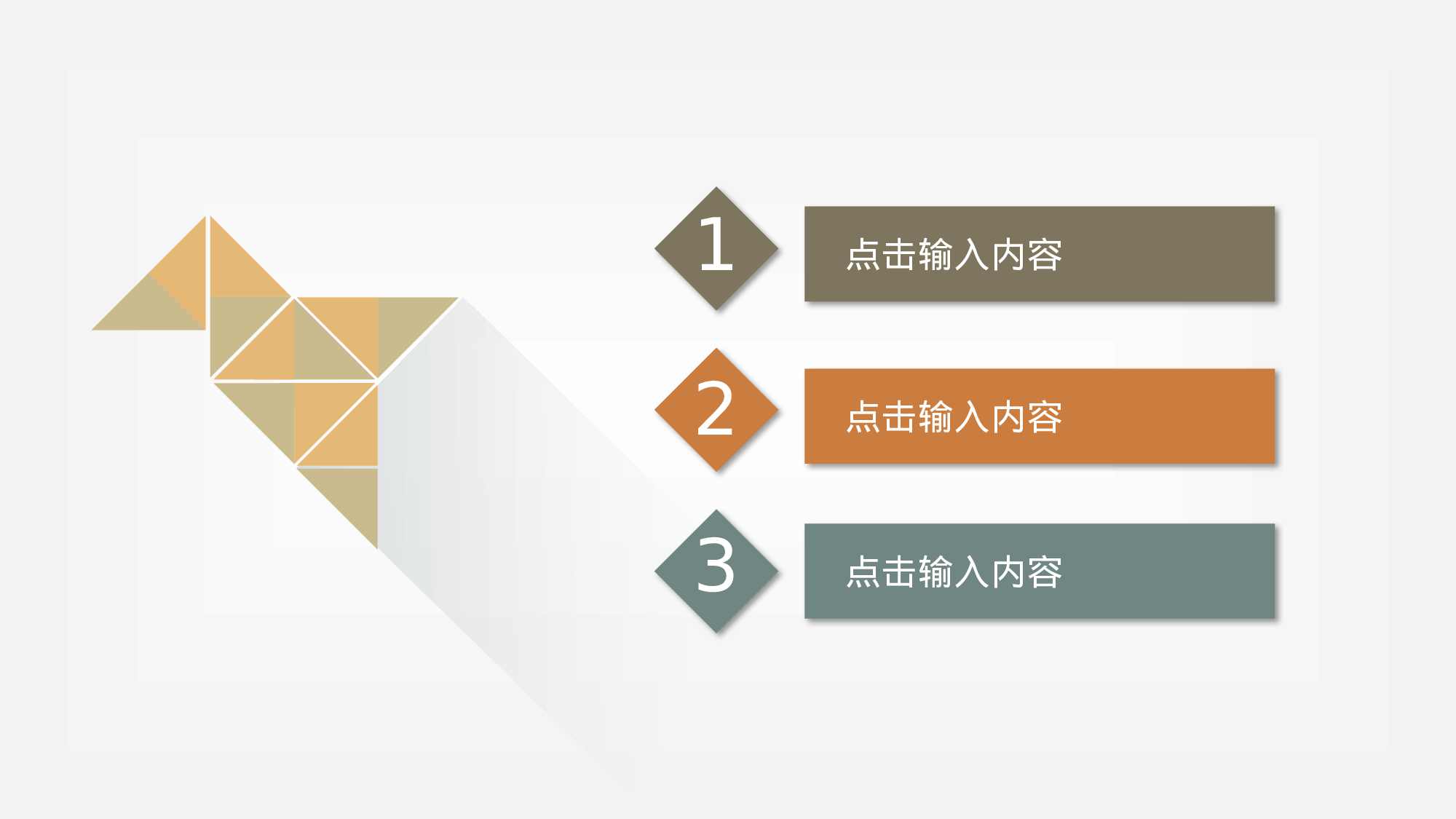 素雅小清新多功能PPT模板.pptx 第2页