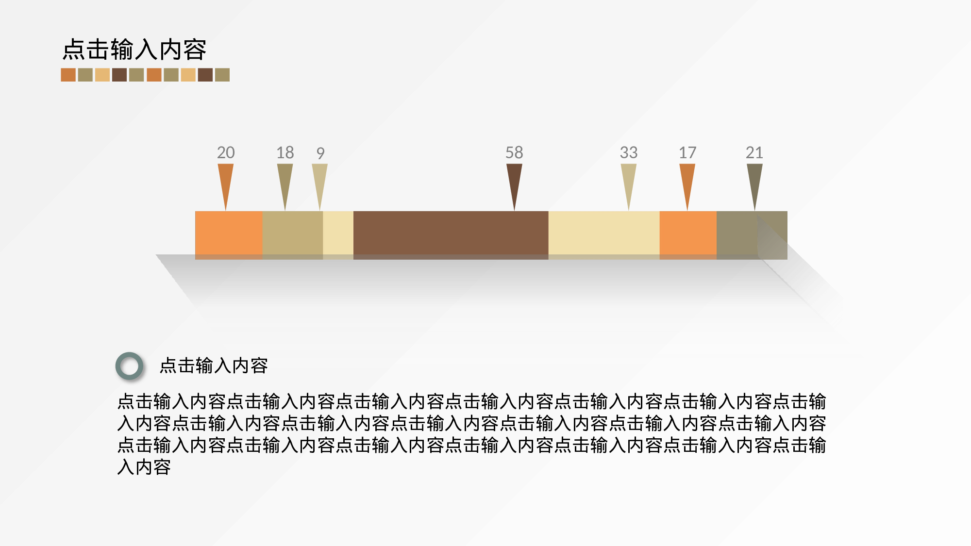 素雅小清新多功能PPT模板.pptx 第5页