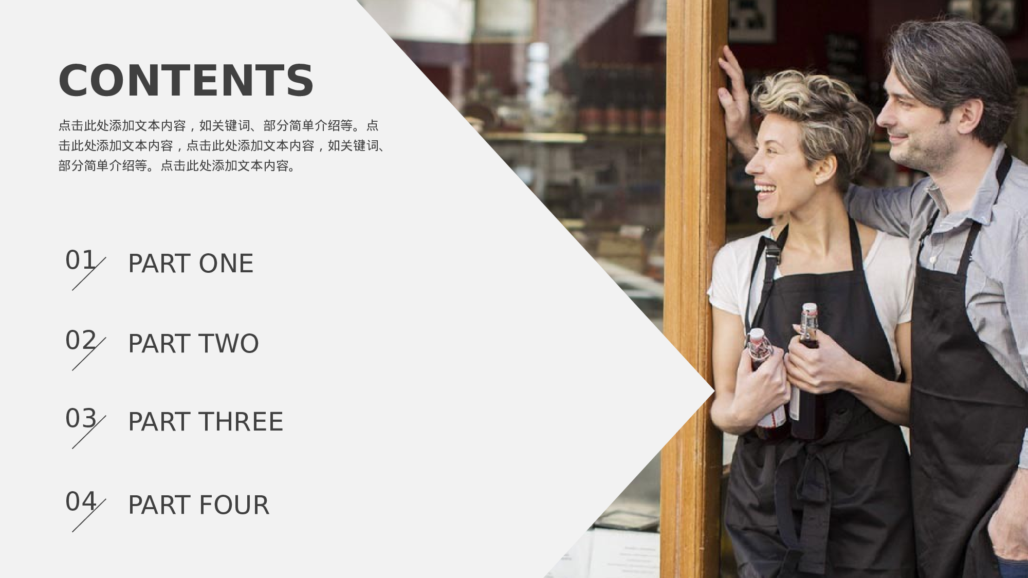 项目策划-简约商务简约蓝绿.pptx 第2页