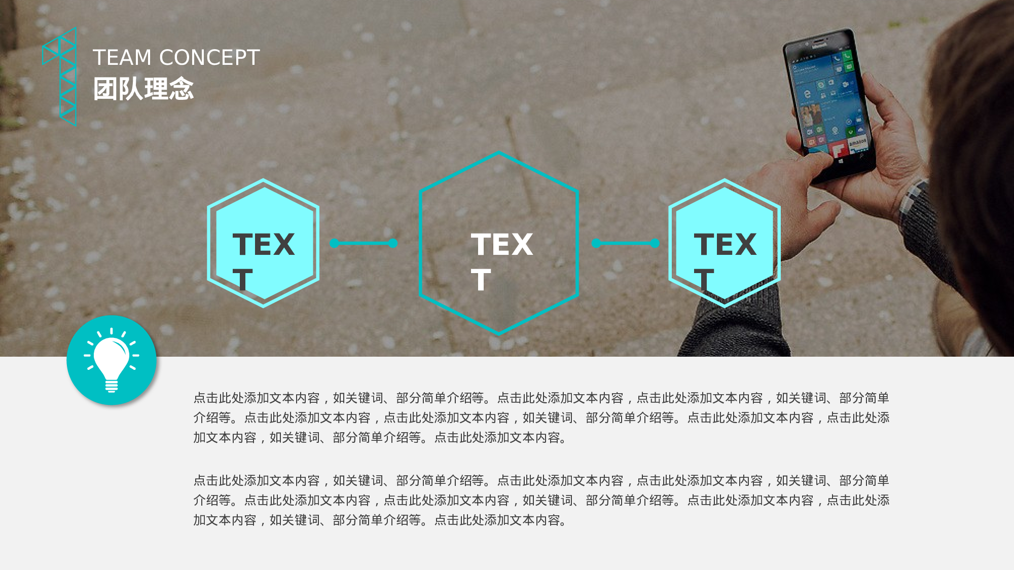 项目策划-简约商务简约蓝绿.pptx 第6页