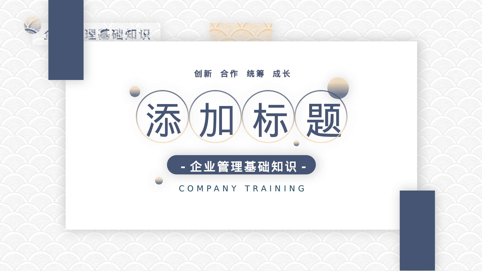 悬浮卡片大气商务PPT模板.pptx 第1页