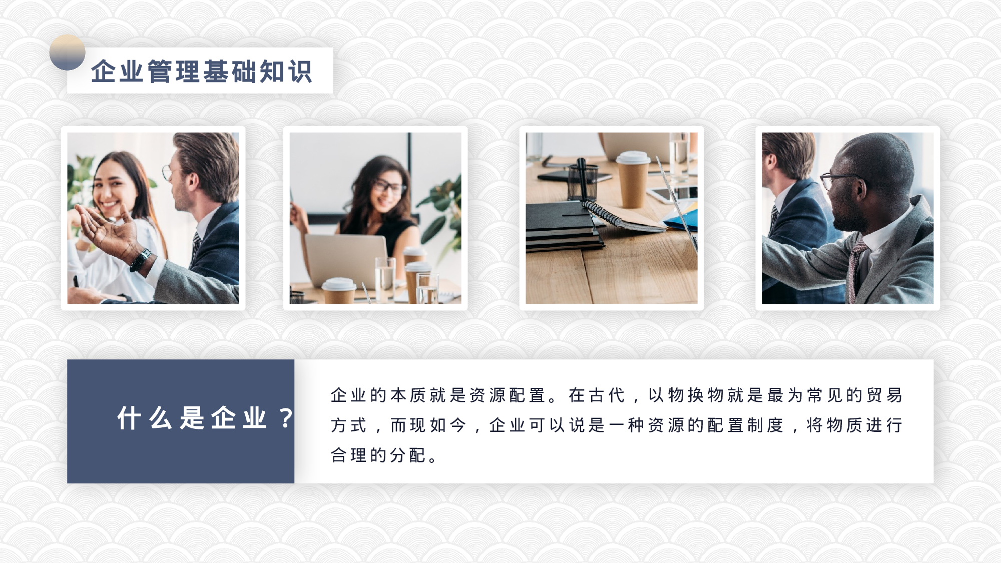 悬浮卡片大气商务PPT模板.pptx 第4页