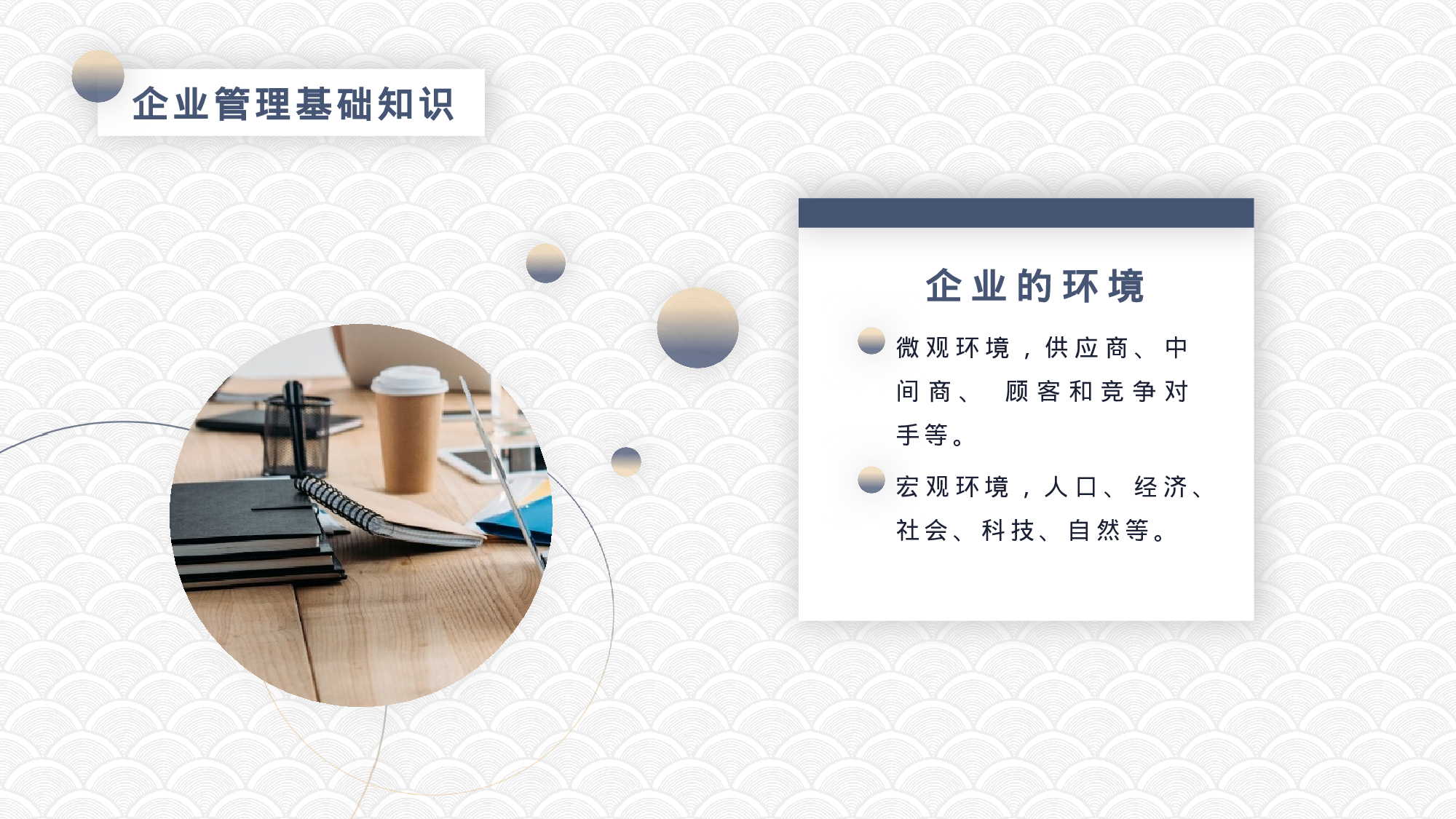 悬浮卡片大气商务PPT模板.pptx 第6页