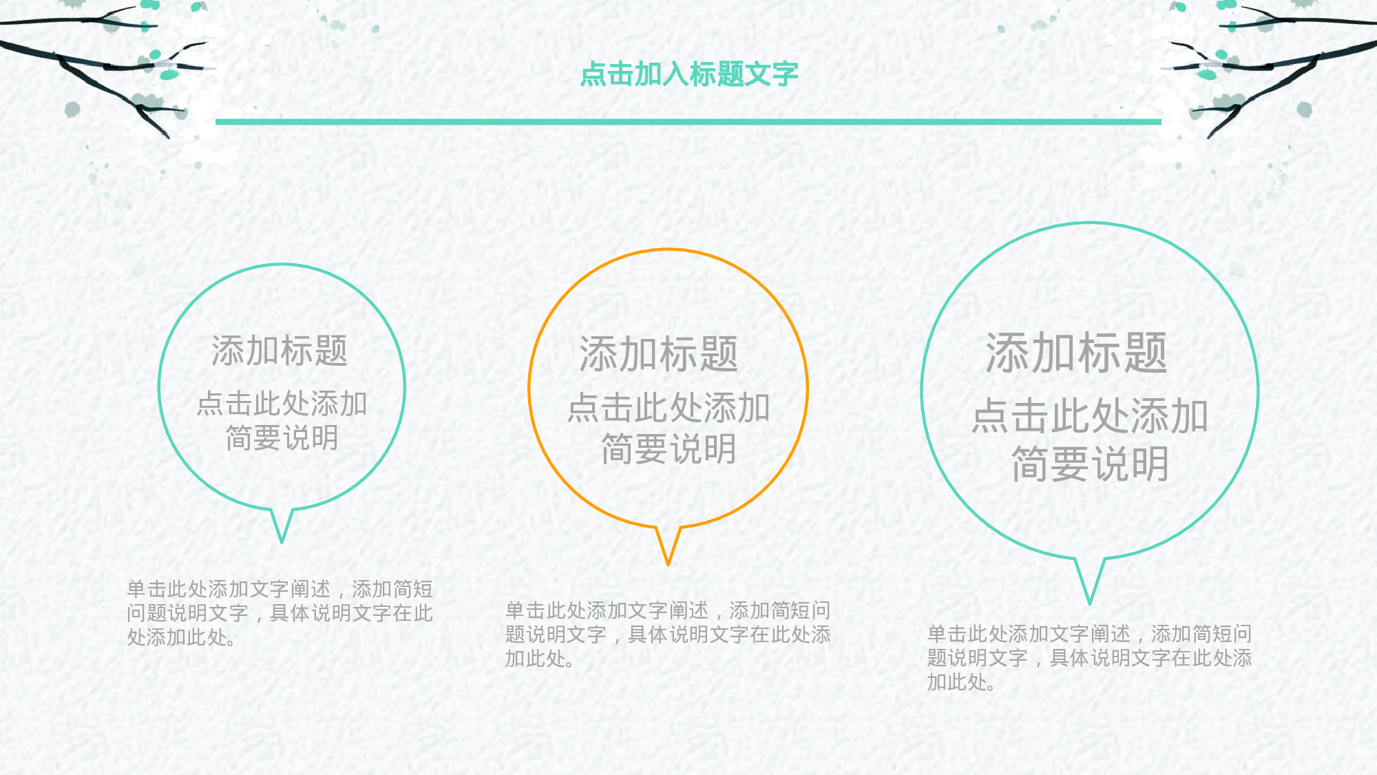 极简实用4531.pptx 第5页