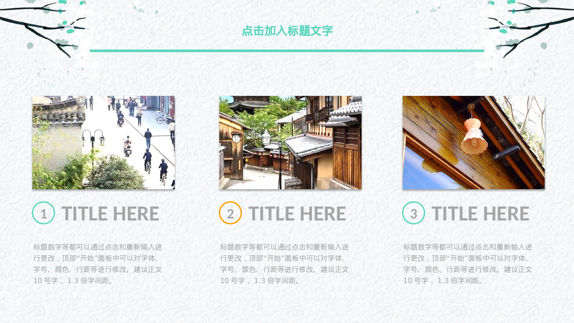 极简实用4531.pptx 第6页