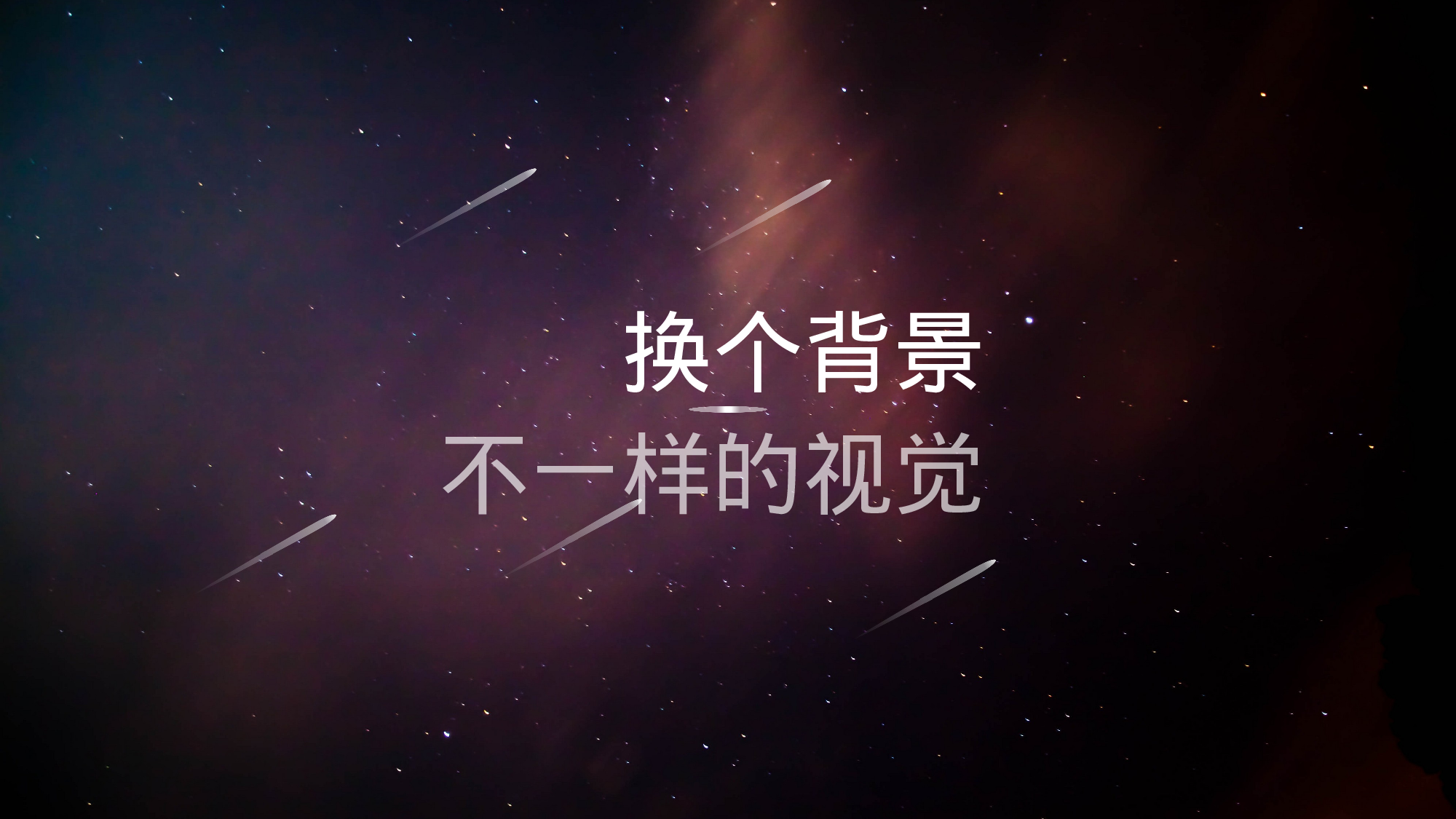 炫酷动态PPT封面模板素材.pptx 第5页