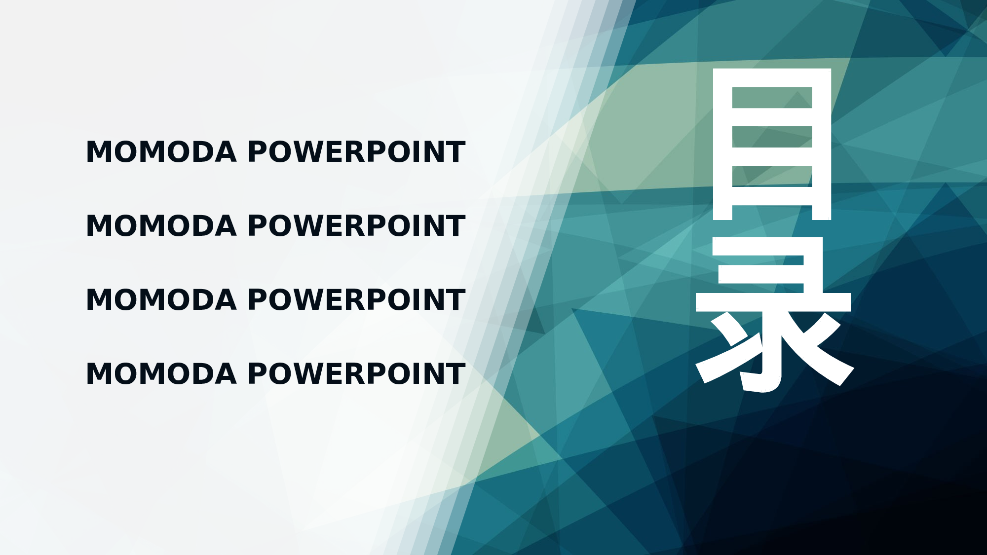 唯美文艺4638.pptx 第2页