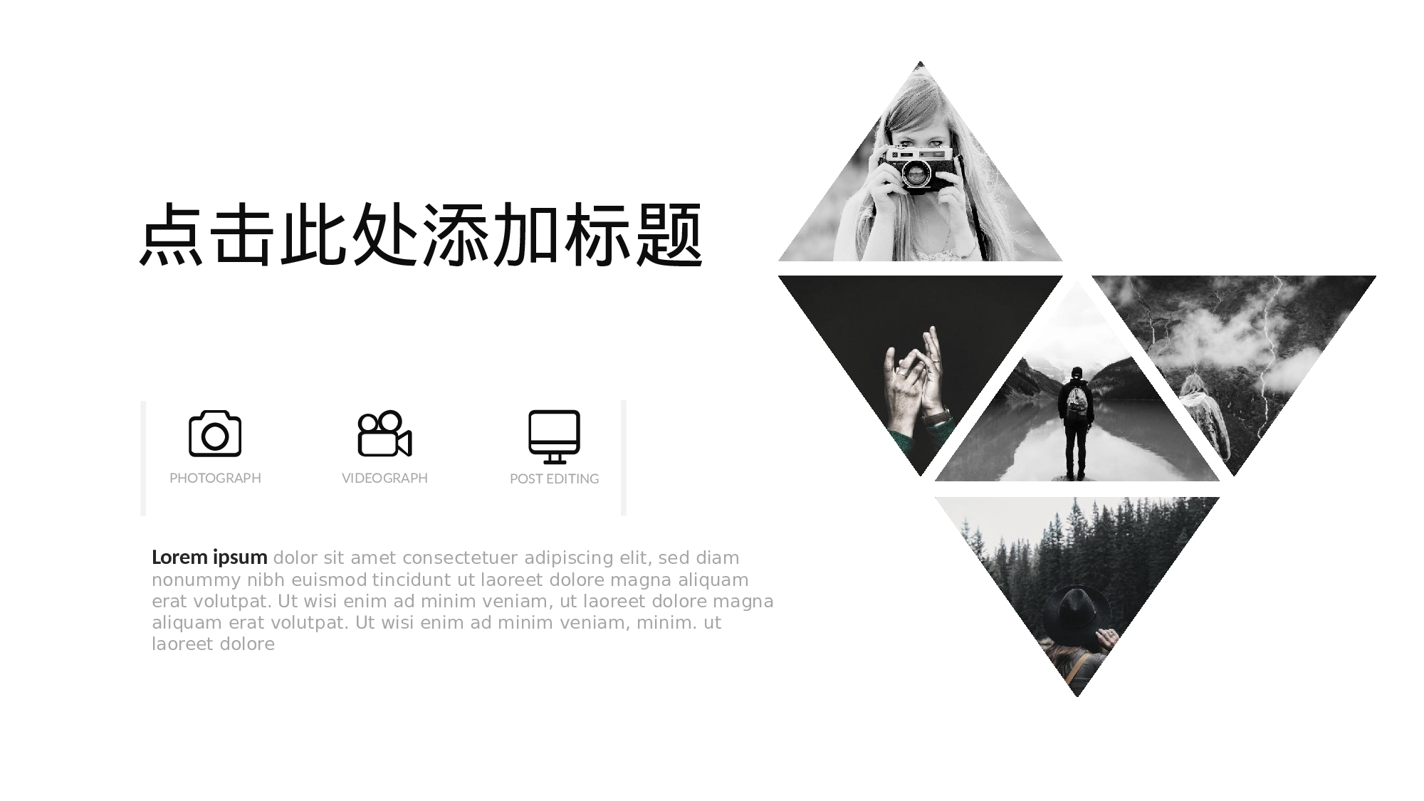 极简实用5032.pptx 第4页