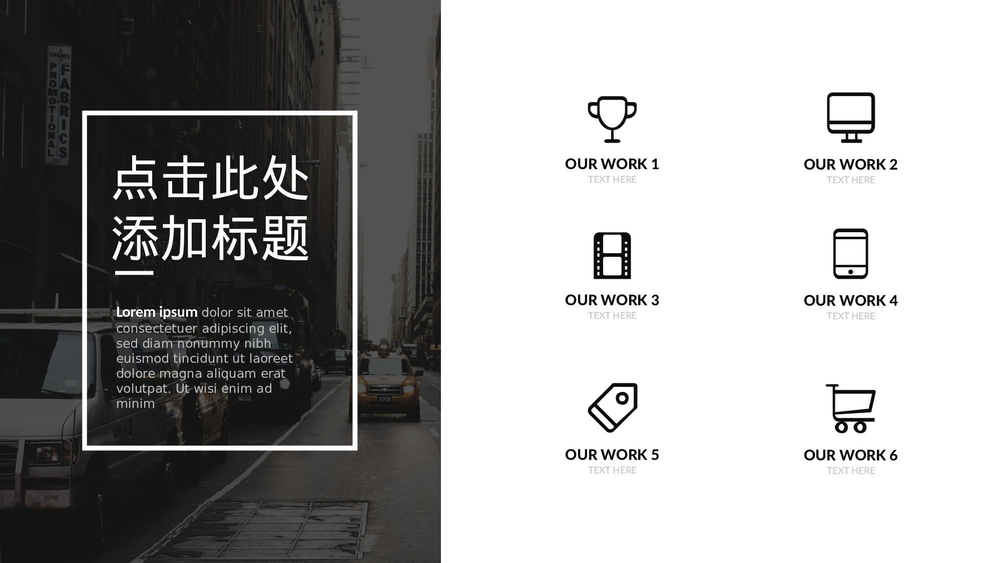 极简实用5032.pptx 第6页